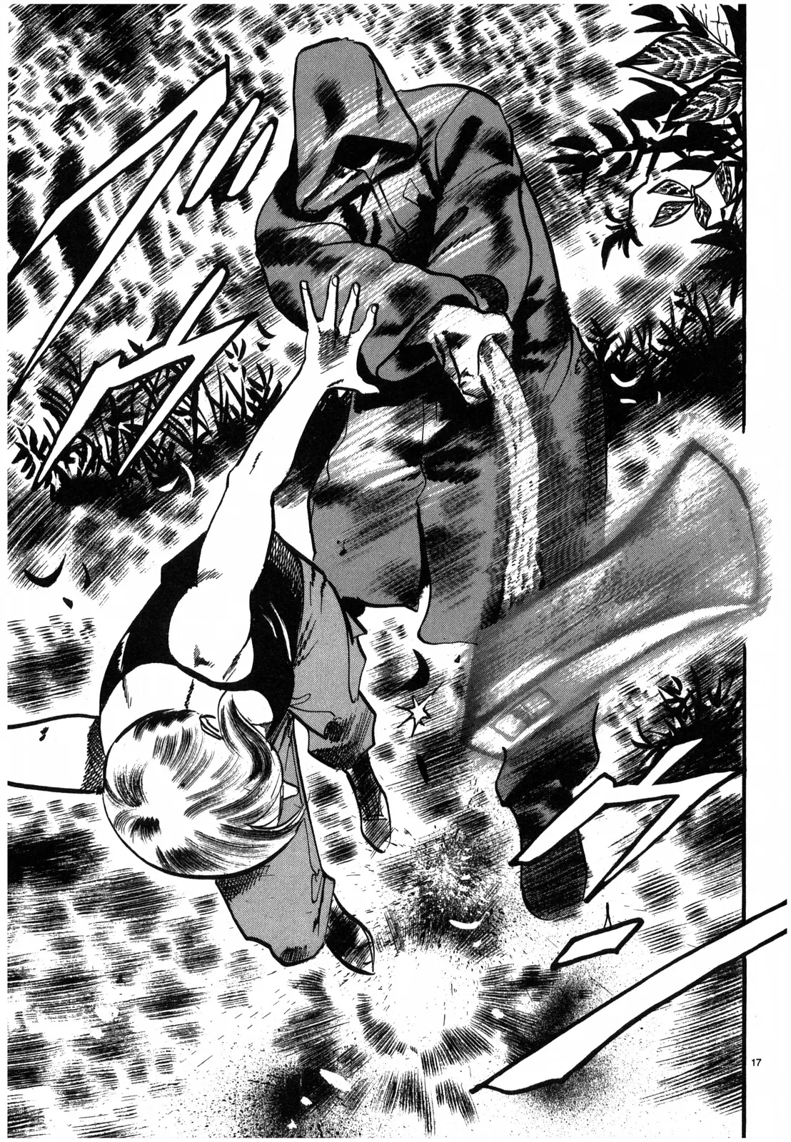 Jesus Sajin Kouro - Vol.3 Chapter 23: Tiger Claw Marks Iii