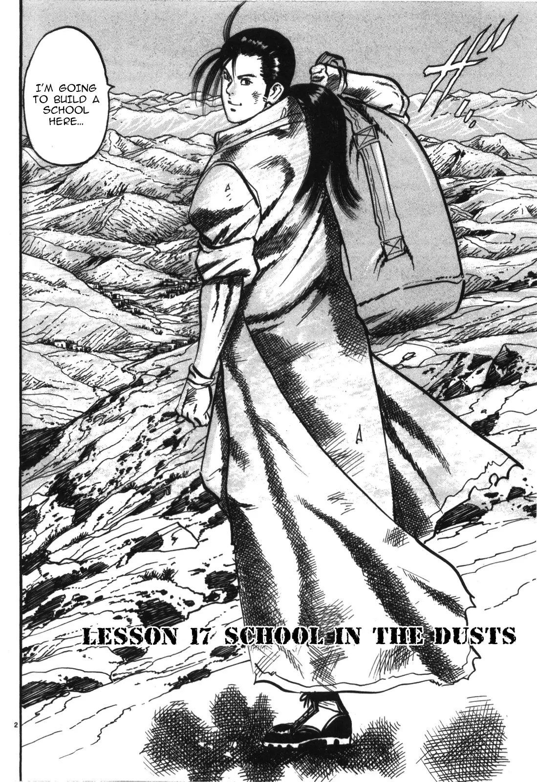 Jesus Sajin Kouro - Vol.2 Chapter 17: School In The Dusts