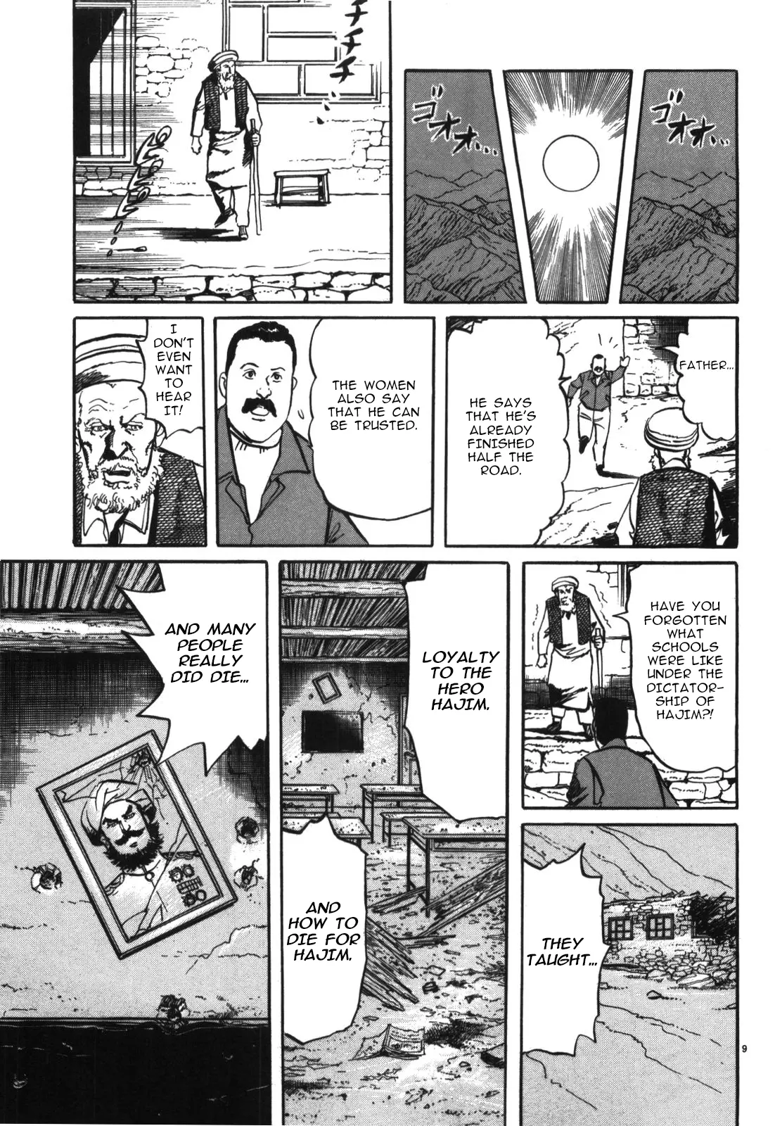 Jesus Sajin Kouro - Vol.2 Chapter 17: School In The Dusts