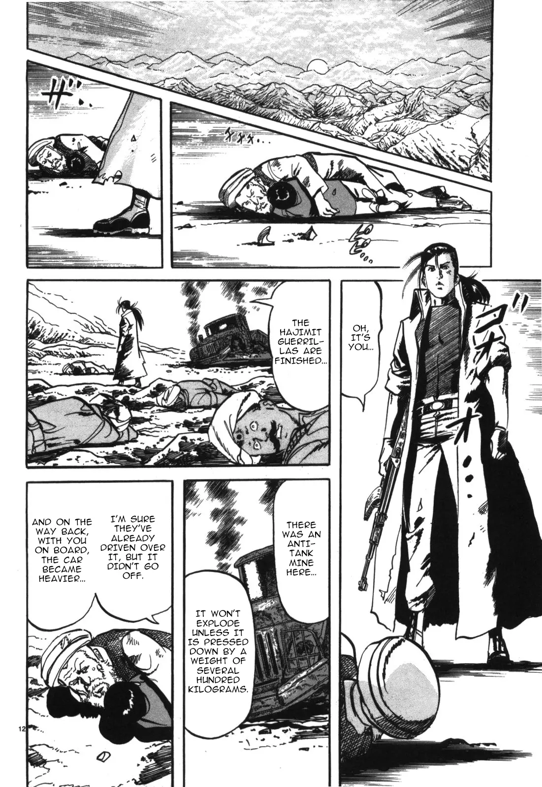 Jesus Sajin Kouro - Vol.2 Chapter 17: School In The Dusts