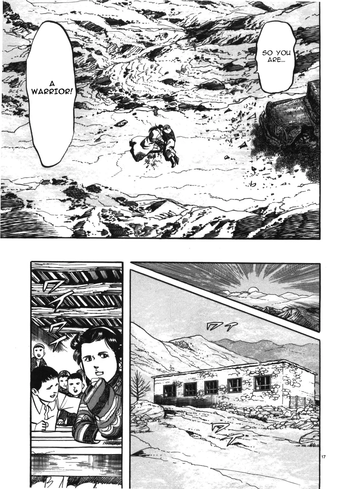 Jesus Sajin Kouro - Vol.2 Chapter 17: School In The Dusts