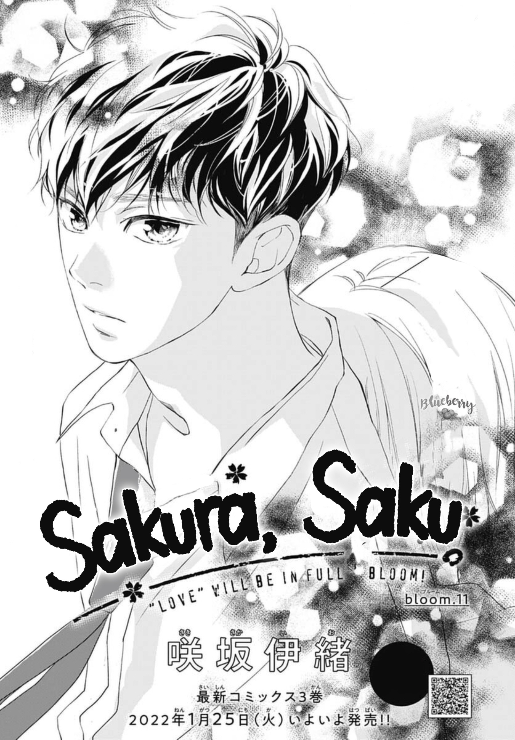 Sakura, Saku - Vol.3 Chapter 11: Bloom 11