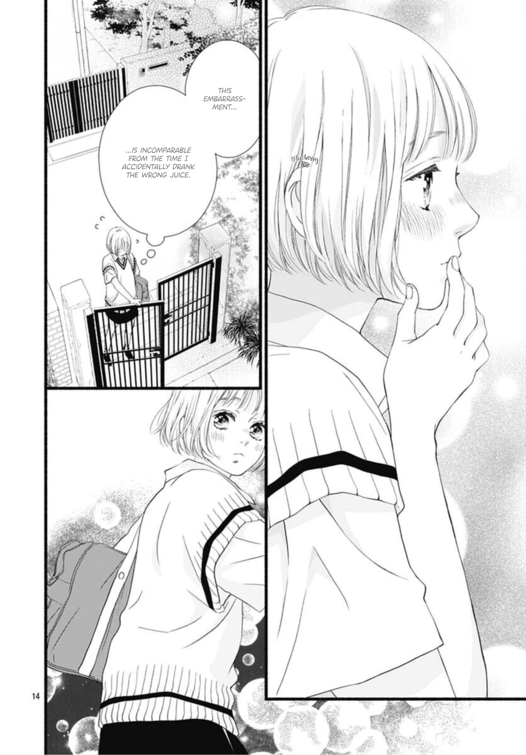 Sakura, Saku - Vol.3 Chapter 11: Bloom 11