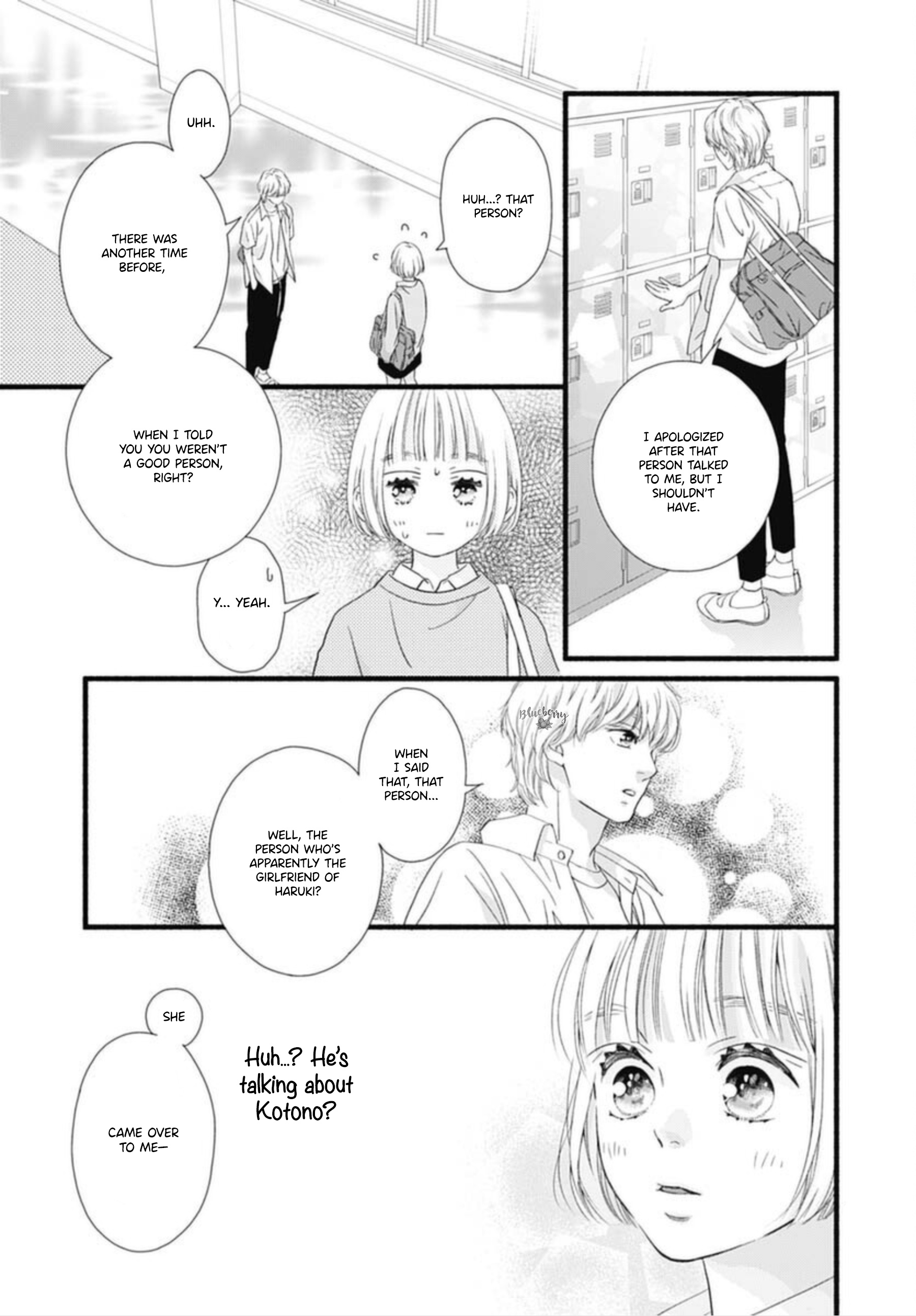 Sakura, Saku - Vol.3 Chapter 11: Bloom 11