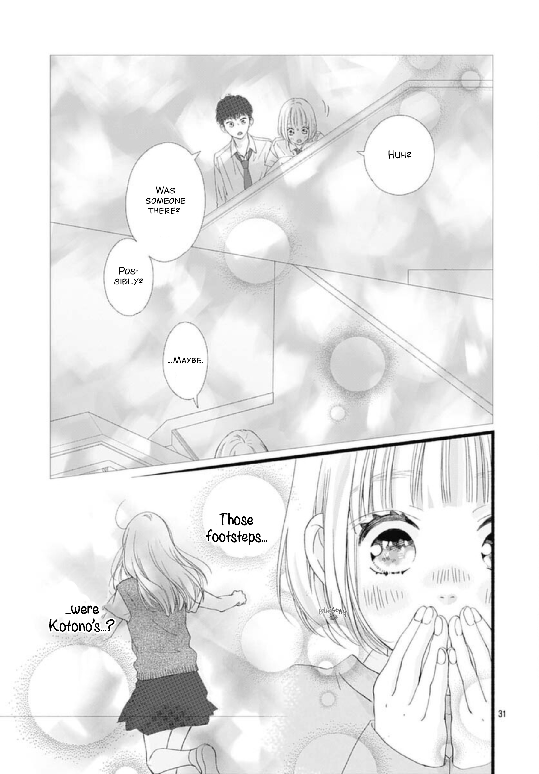 Sakura, Saku - Vol.3 Chapter 11: Bloom 11