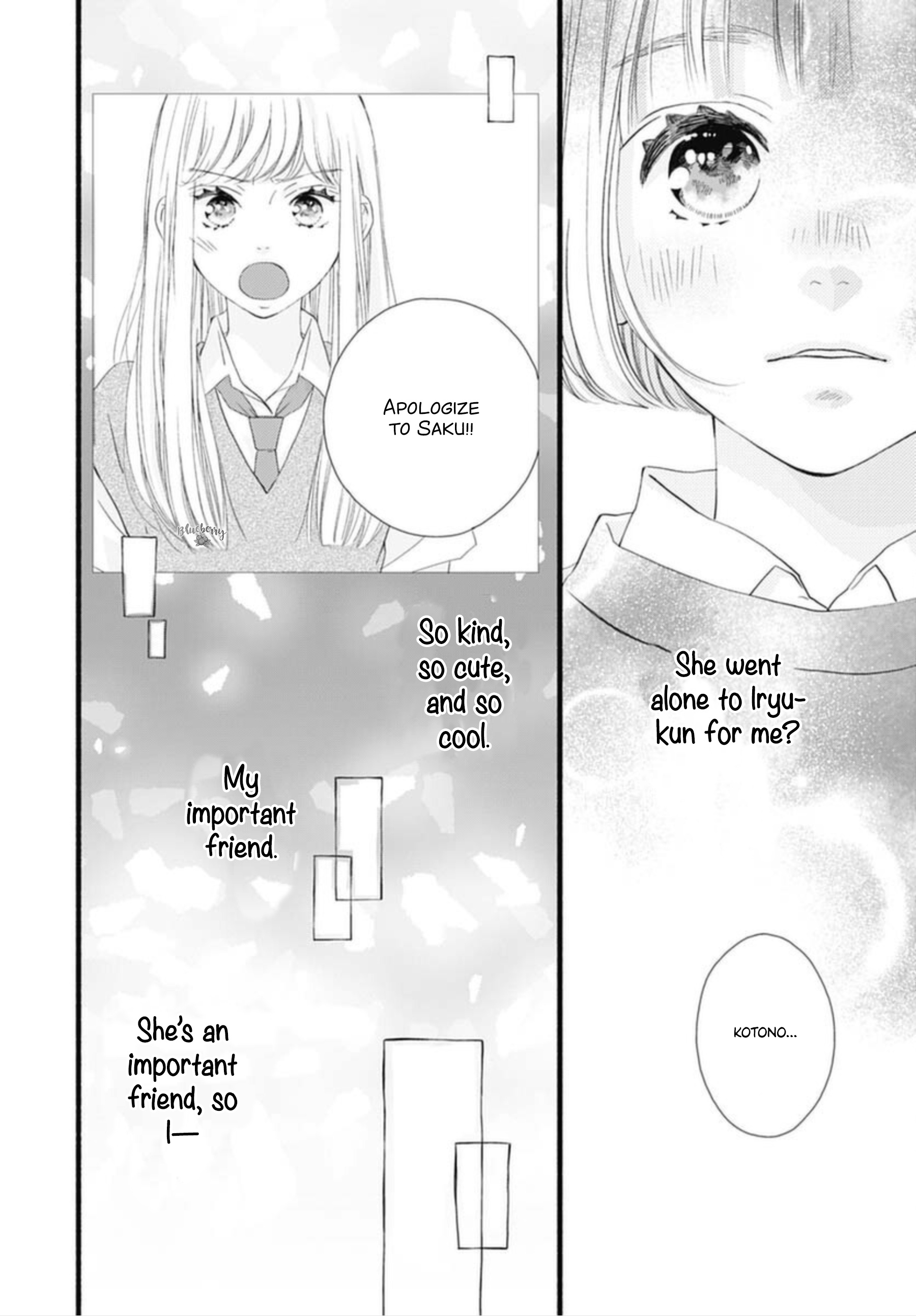 Sakura, Saku - Vol.3 Chapter 11: Bloom 11