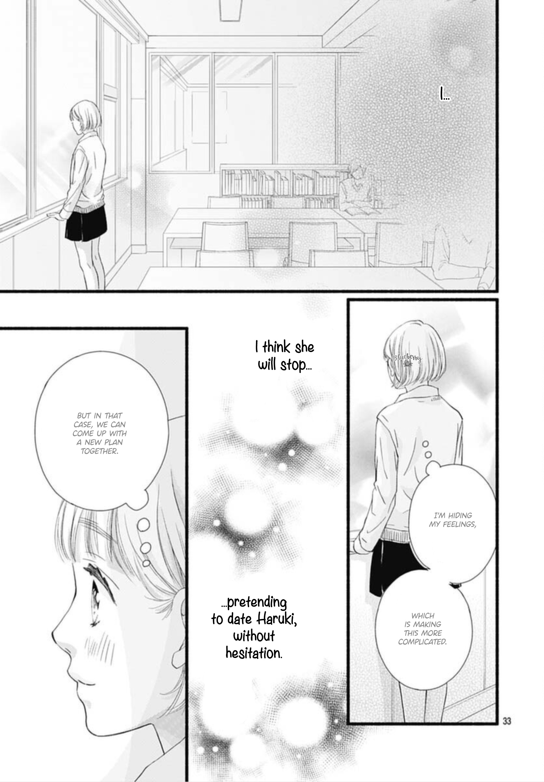 Sakura, Saku - Vol.3 Chapter 11: Bloom 11