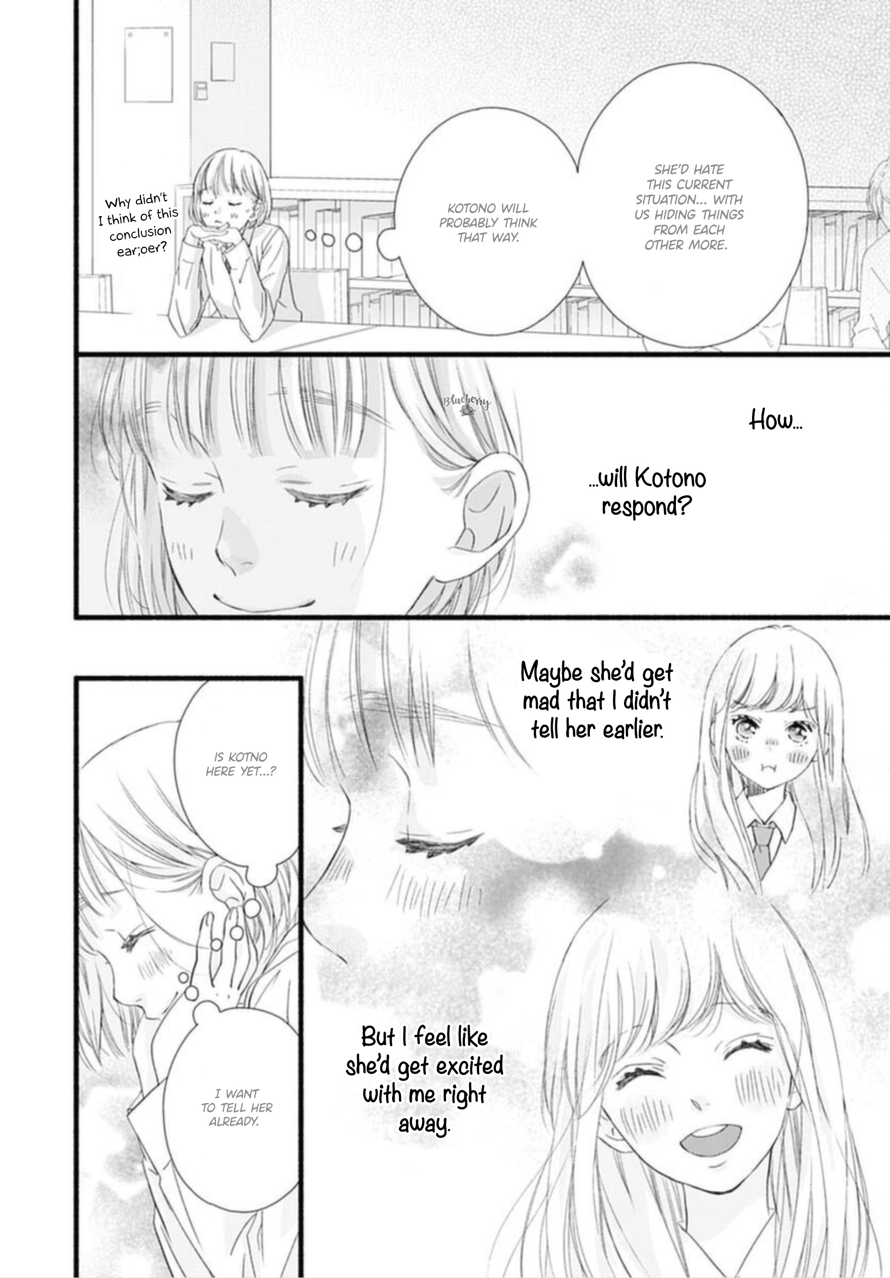 Sakura, Saku - Vol.3 Chapter 11: Bloom 11