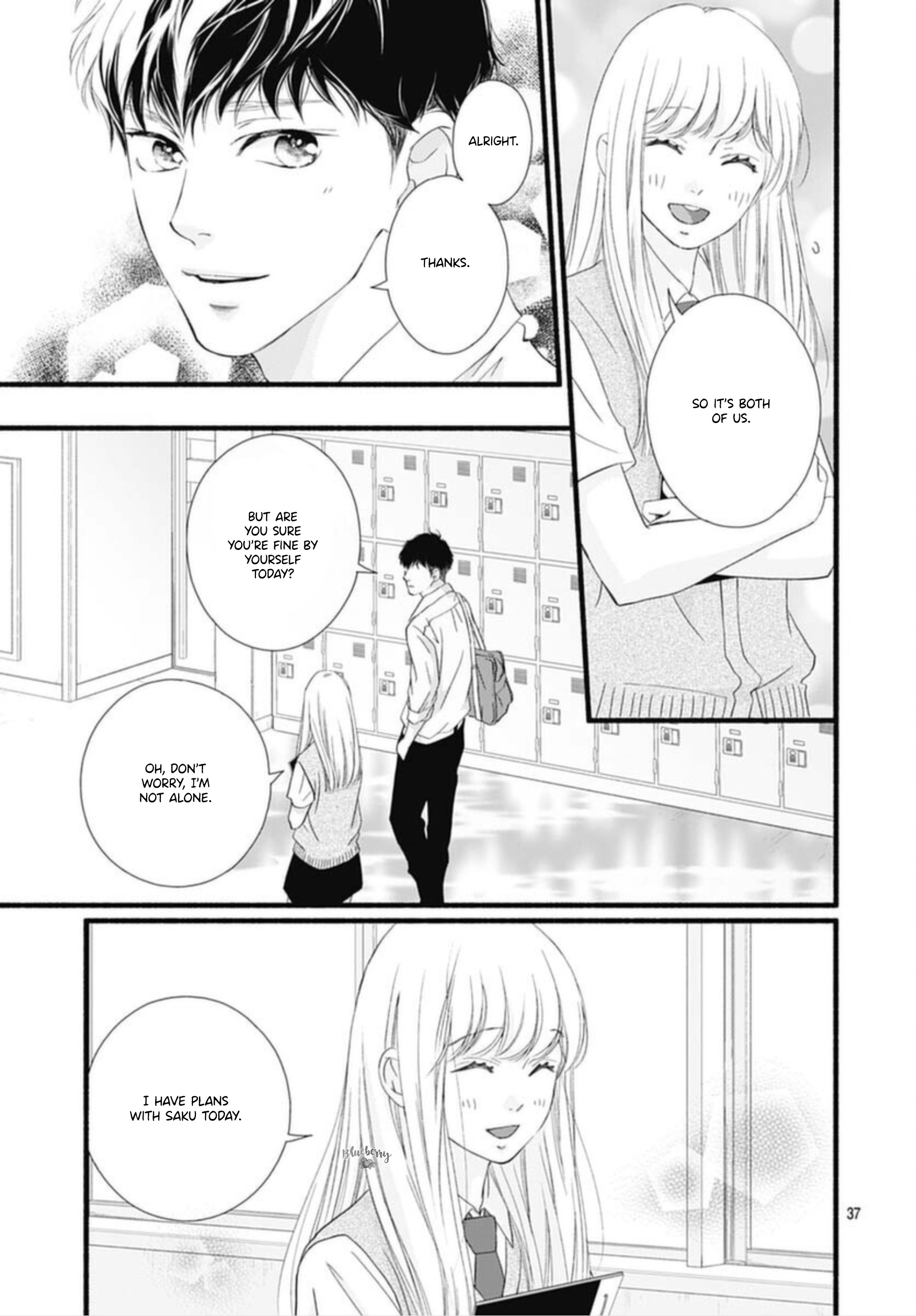 Sakura, Saku - Vol.3 Chapter 11: Bloom 11