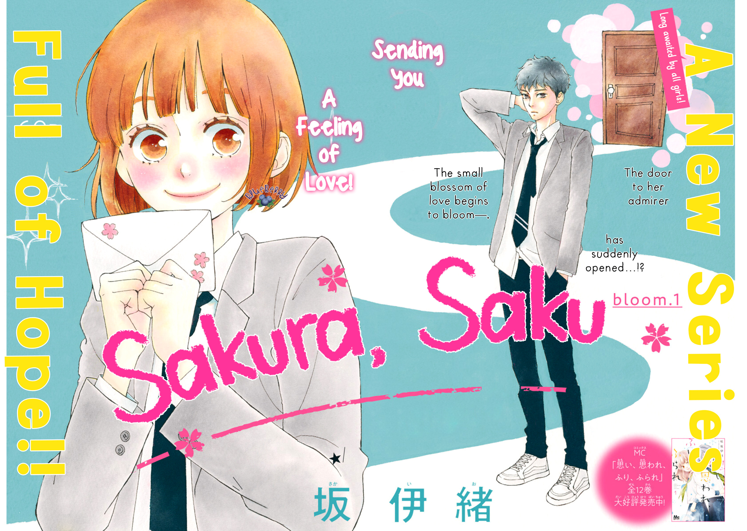 Sakura, Saku - Vol.1 Chapter 1: Bloom 1