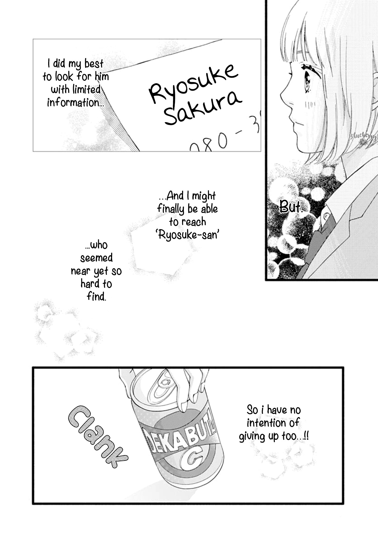 Sakura, Saku - Vol.1 Chapter 1: Bloom 1