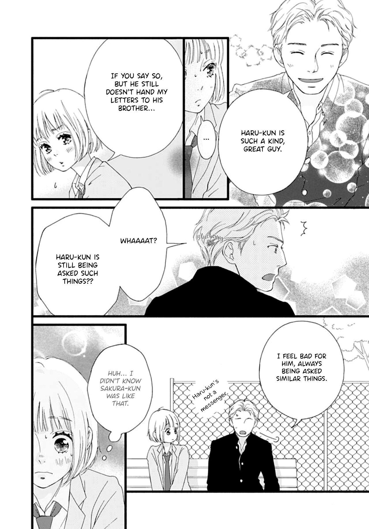 Sakura, Saku - Vol.1 Chapter 1: Bloom 1