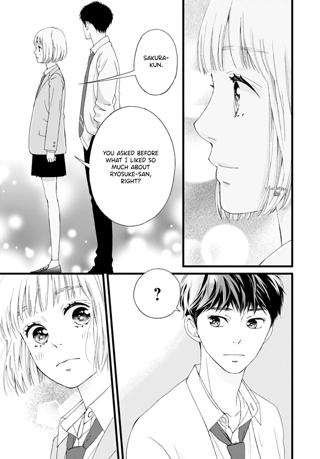 Sakura, Saku - Vol.1 Chapter 1: Bloom 1