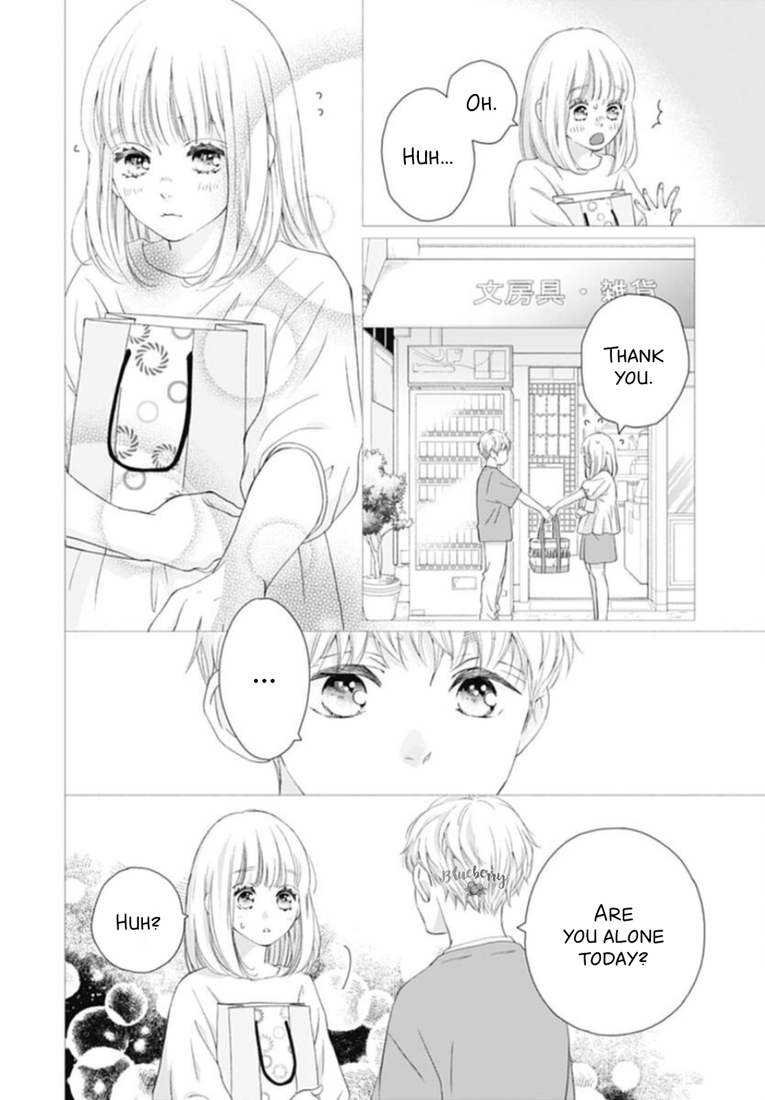 Sakura, Saku - Vol.6 Chapter 19