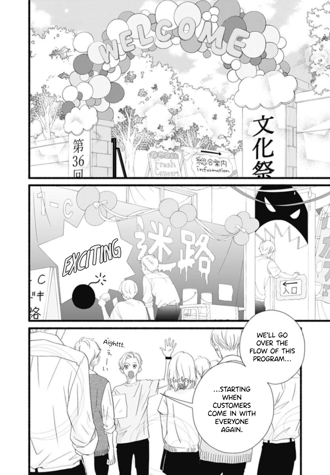 Sakura, Saku - Vol.6 Chapter 19