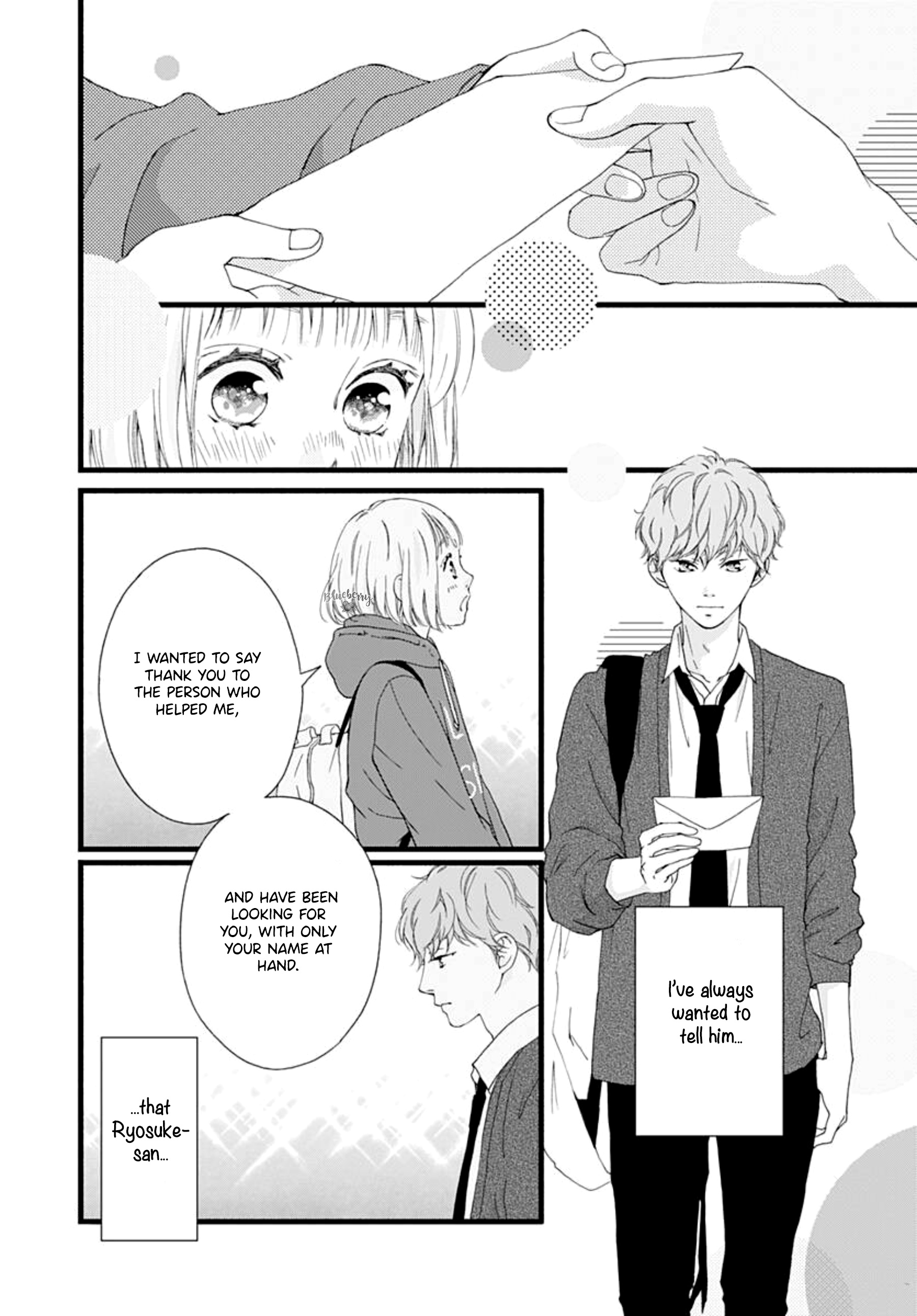 Sakura, Saku - Vol.1 Chapter 3: Bloom 3