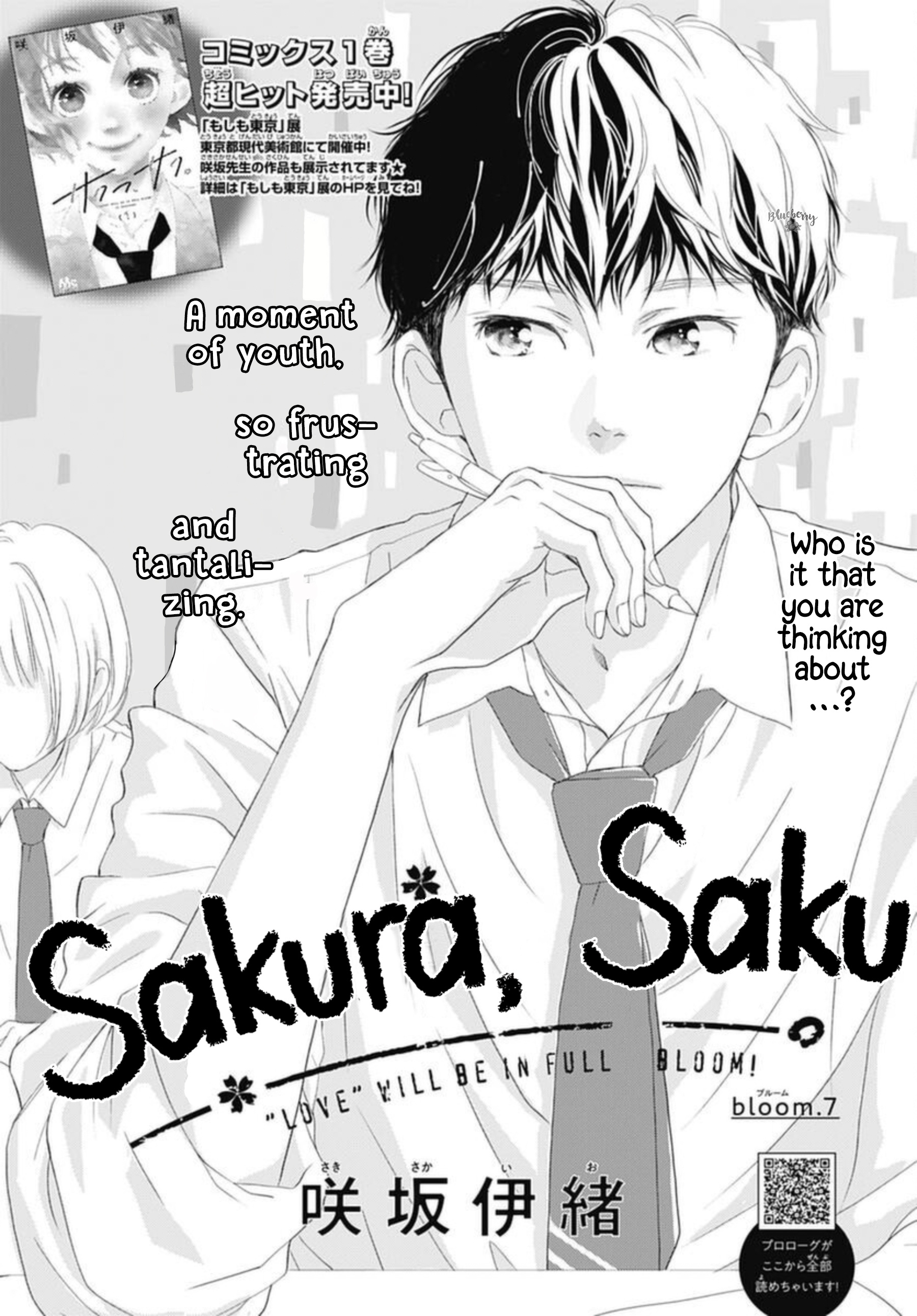 Sakura, Saku - Vol.2 Chapter 7: Bloom 7