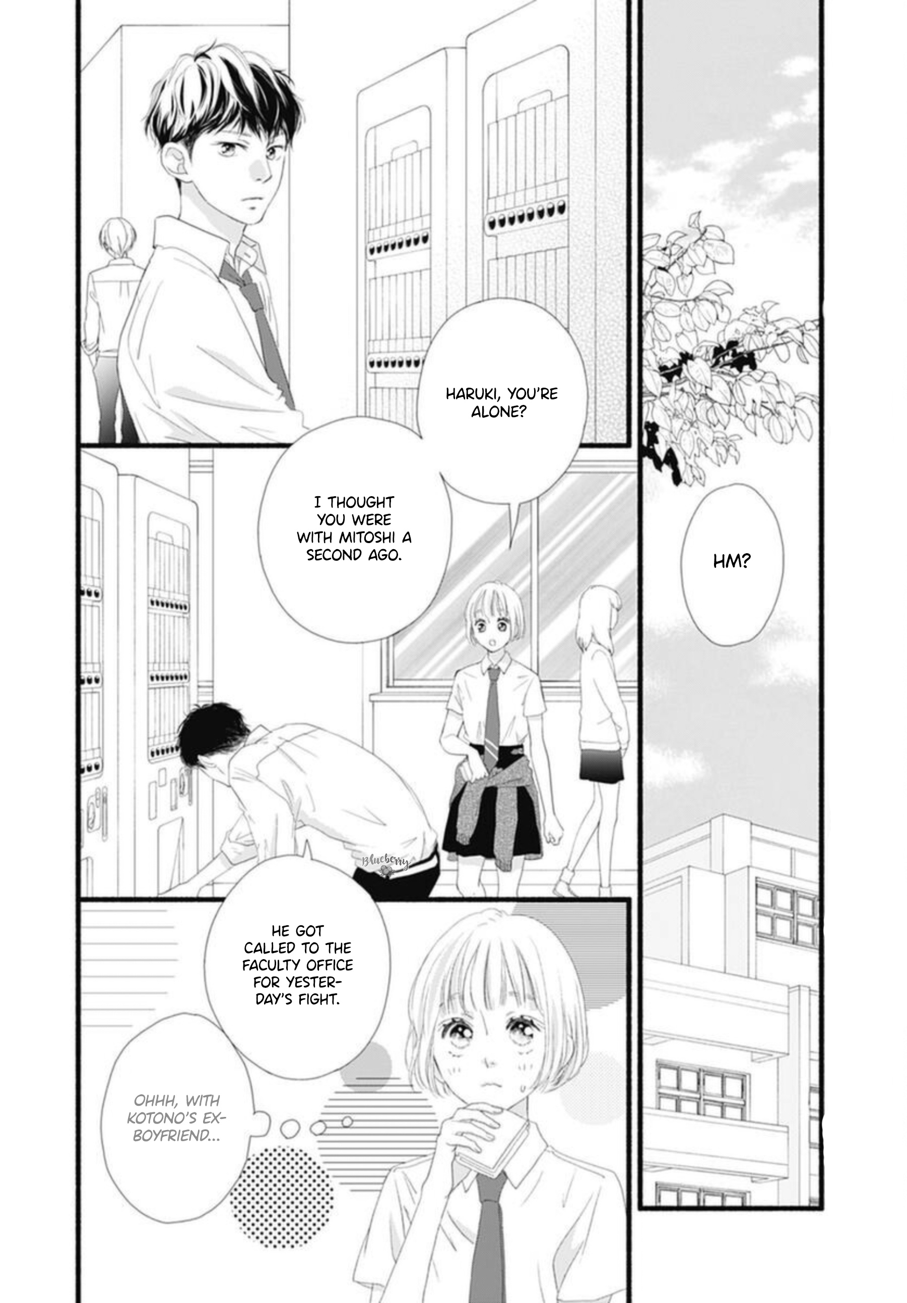 Sakura, Saku - Vol.2 Chapter 7: Bloom 7