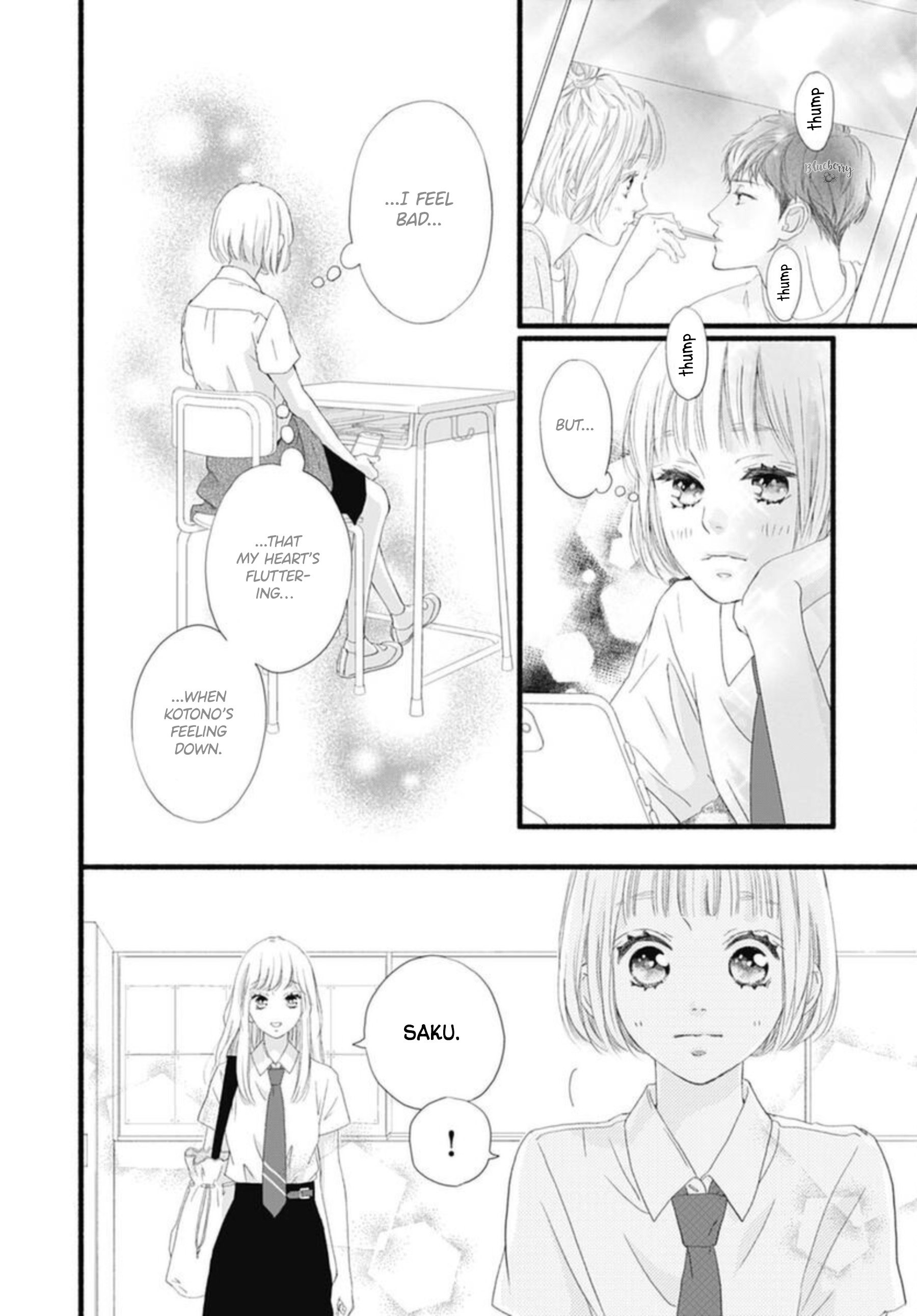 Sakura, Saku - Vol.2 Chapter 7: Bloom 7