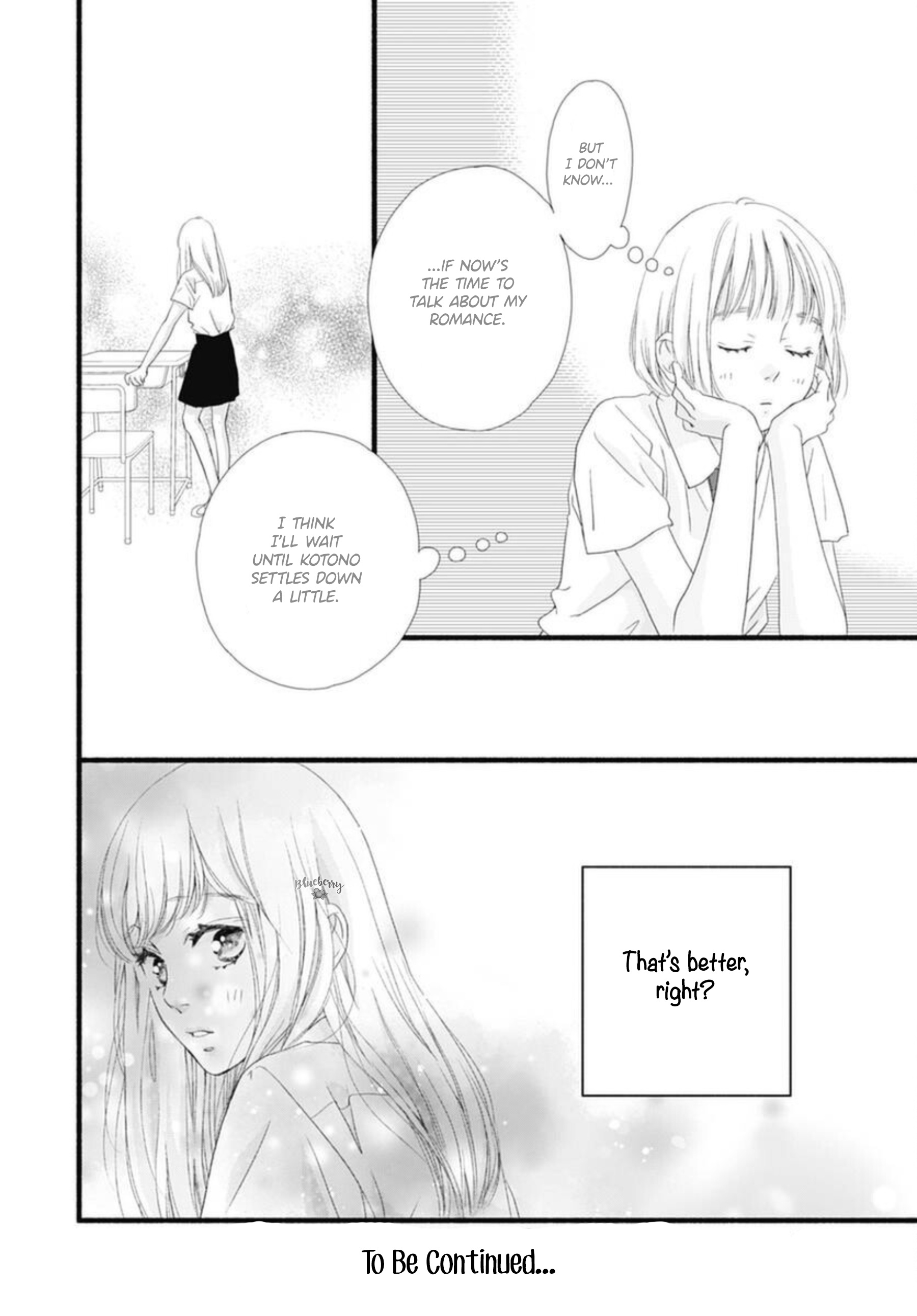 Sakura, Saku - Vol.2 Chapter 7: Bloom 7