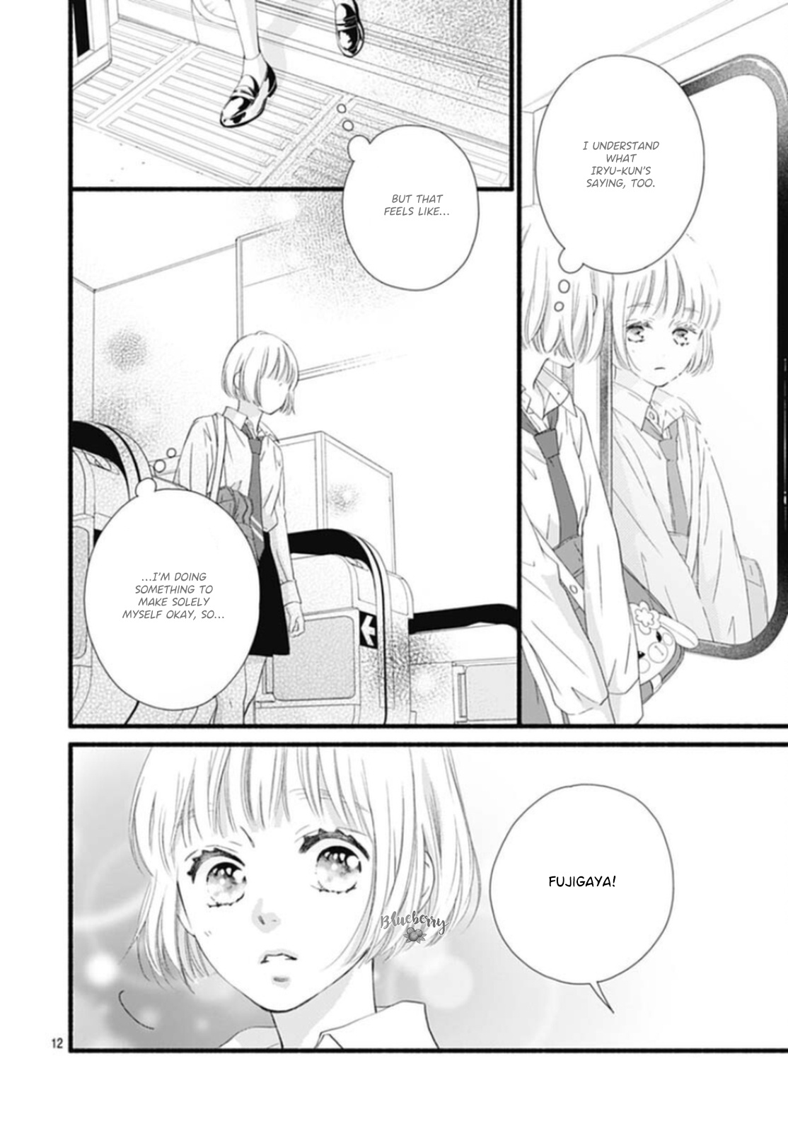 Sakura, Saku - Vol.4 Chapter 13