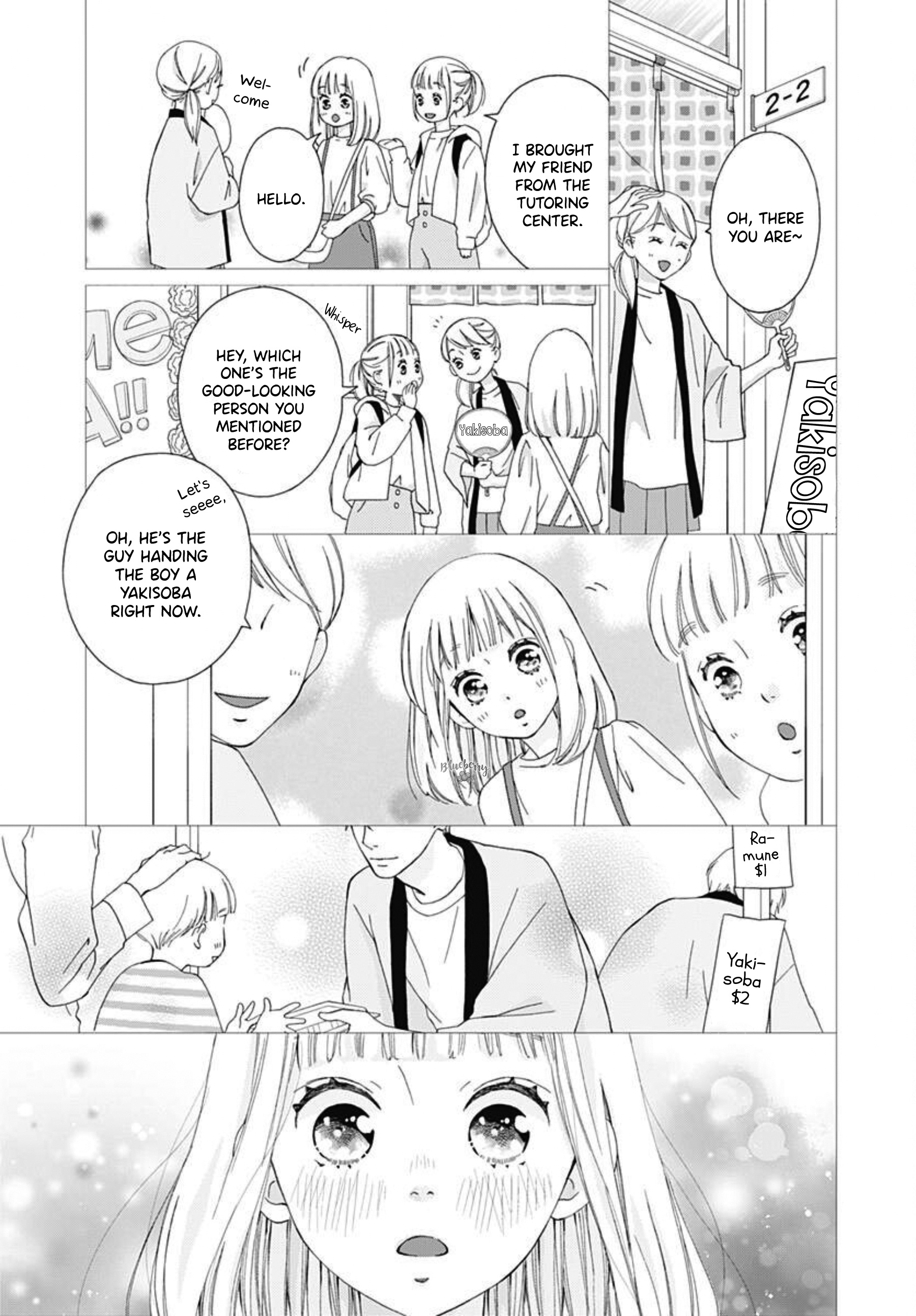 Sakura, Saku - Vol.1 Chapter 2: Bloom 2