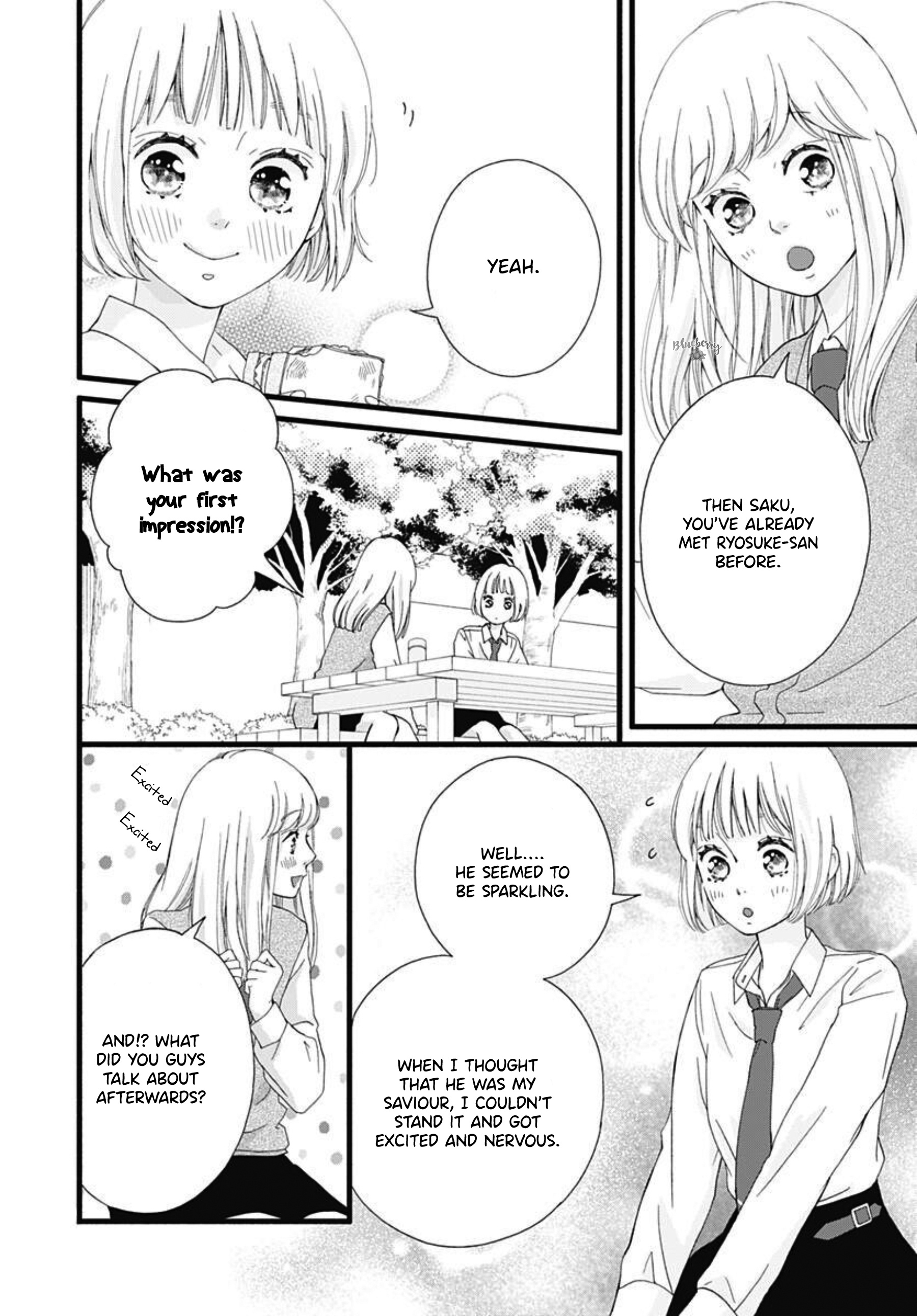 Sakura, Saku - Vol.1 Chapter 2: Bloom 2