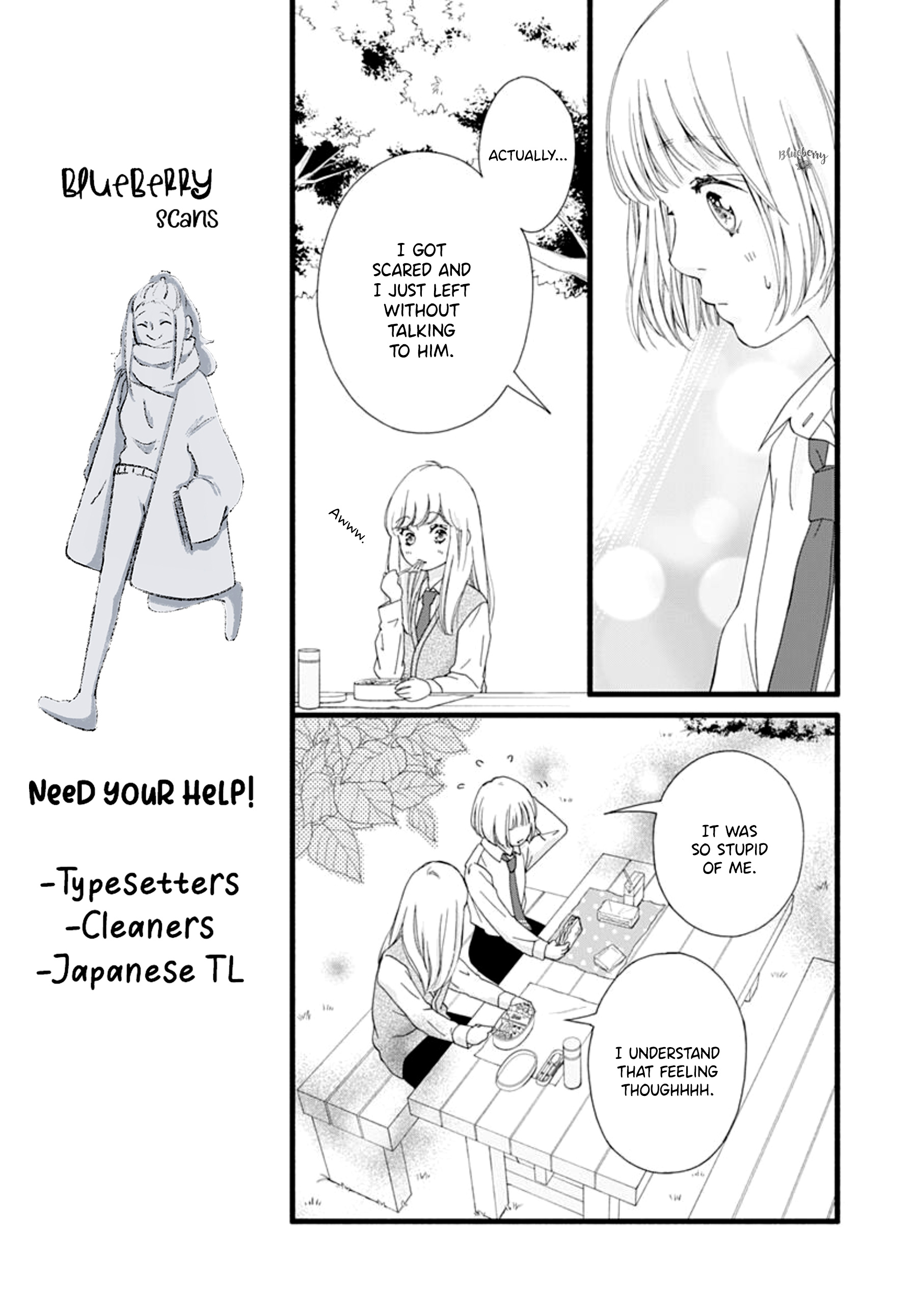 Sakura, Saku - Vol.1 Chapter 2: Bloom 2