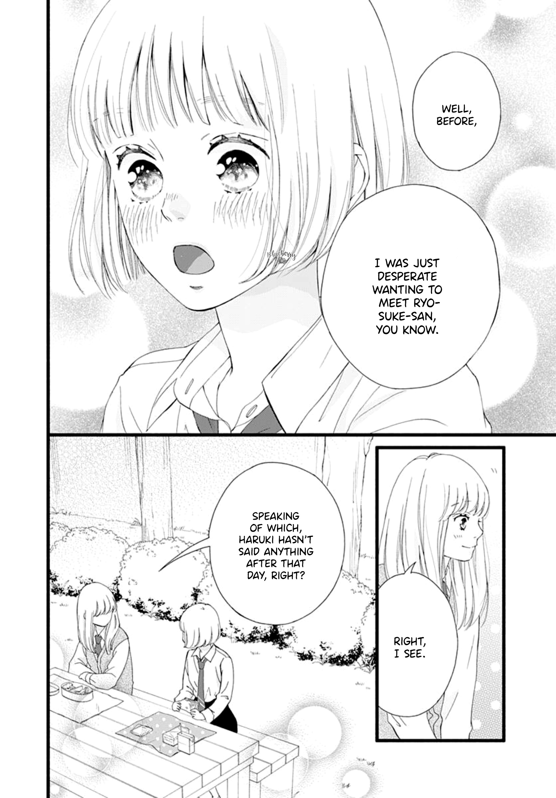 Sakura, Saku - Vol.1 Chapter 2: Bloom 2