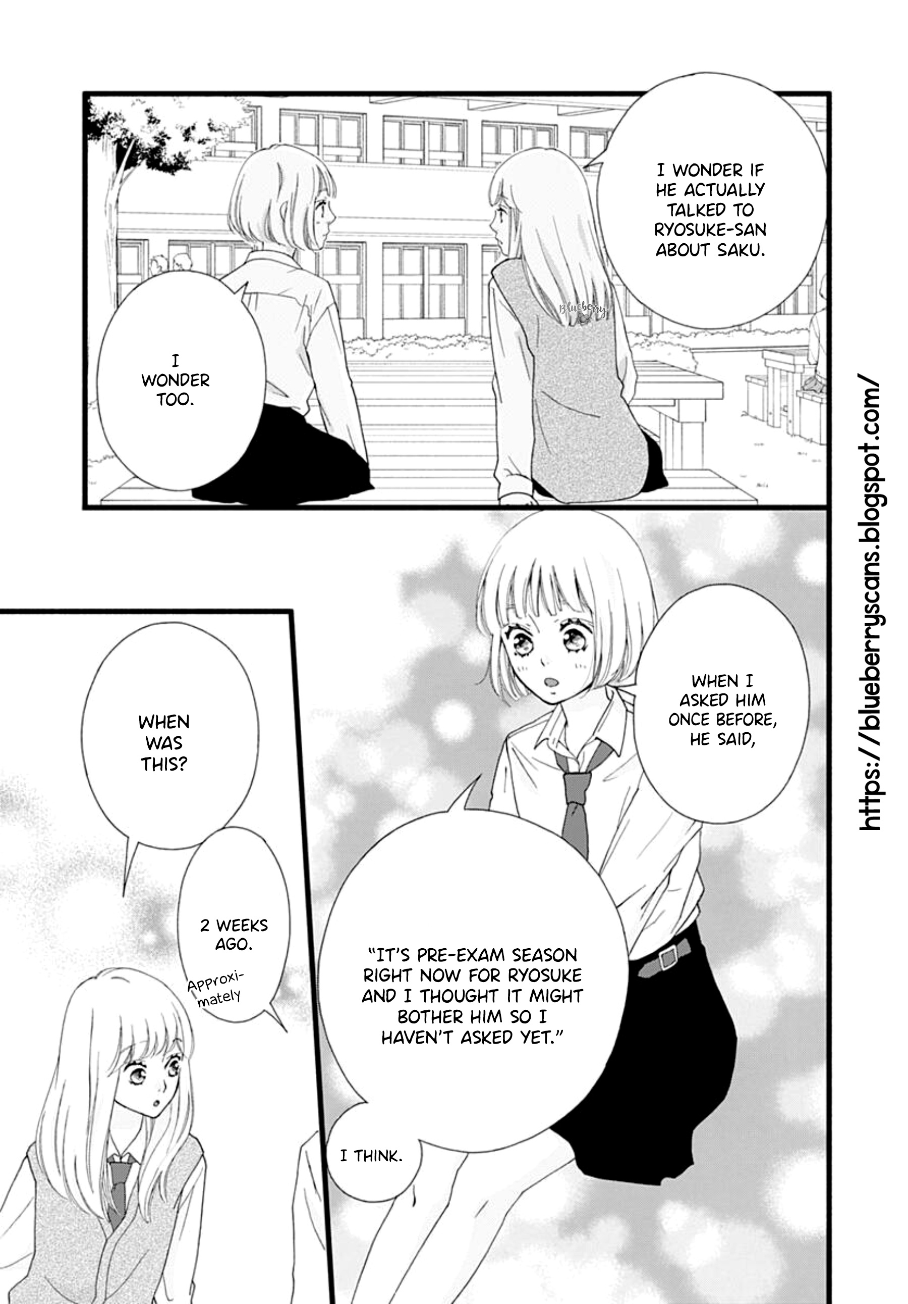 Sakura, Saku - Vol.1 Chapter 2: Bloom 2