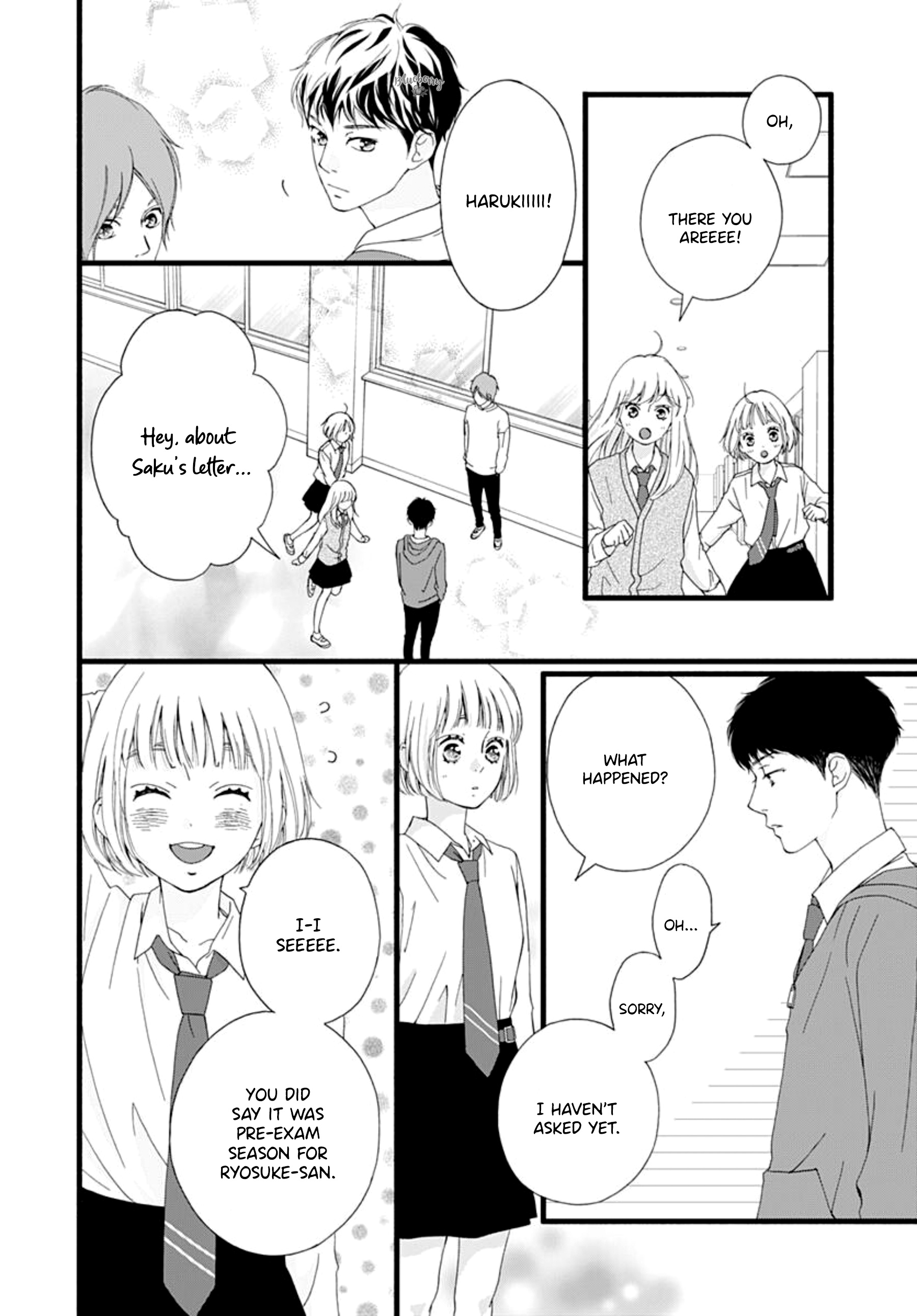 Sakura, Saku - Vol.1 Chapter 2: Bloom 2