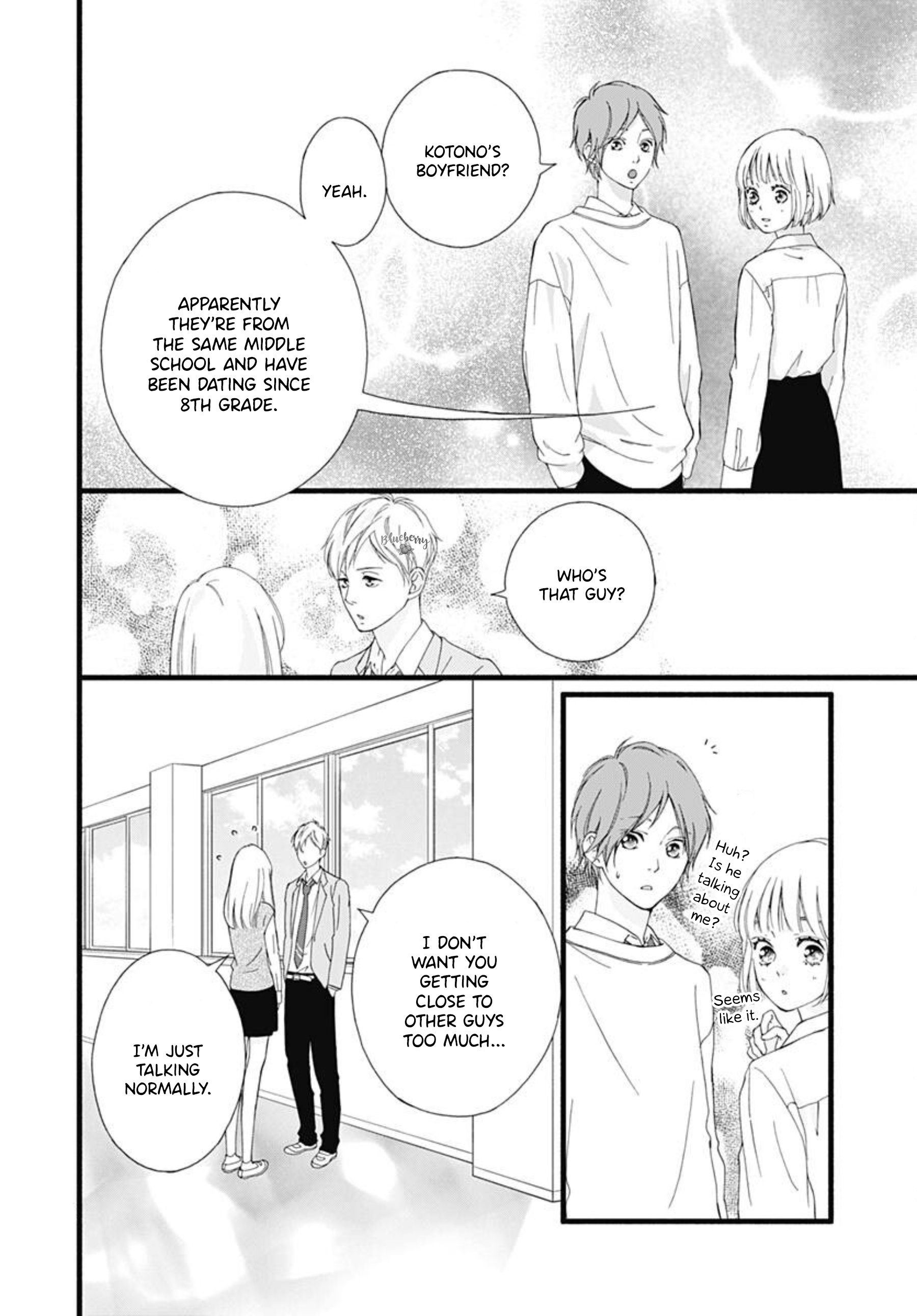 Sakura, Saku - Vol.1 Chapter 2: Bloom 2