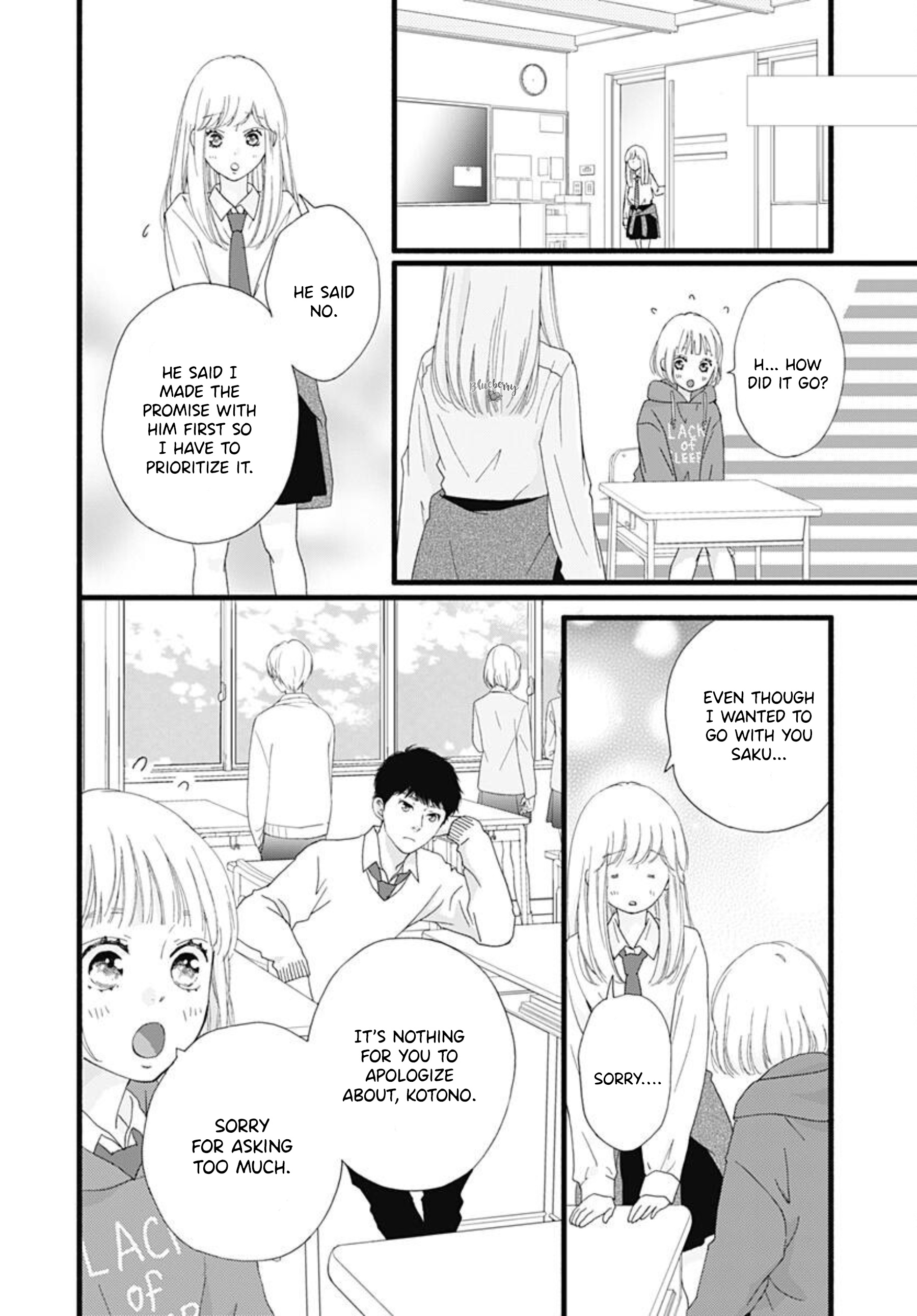 Sakura, Saku - Vol.1 Chapter 2: Bloom 2