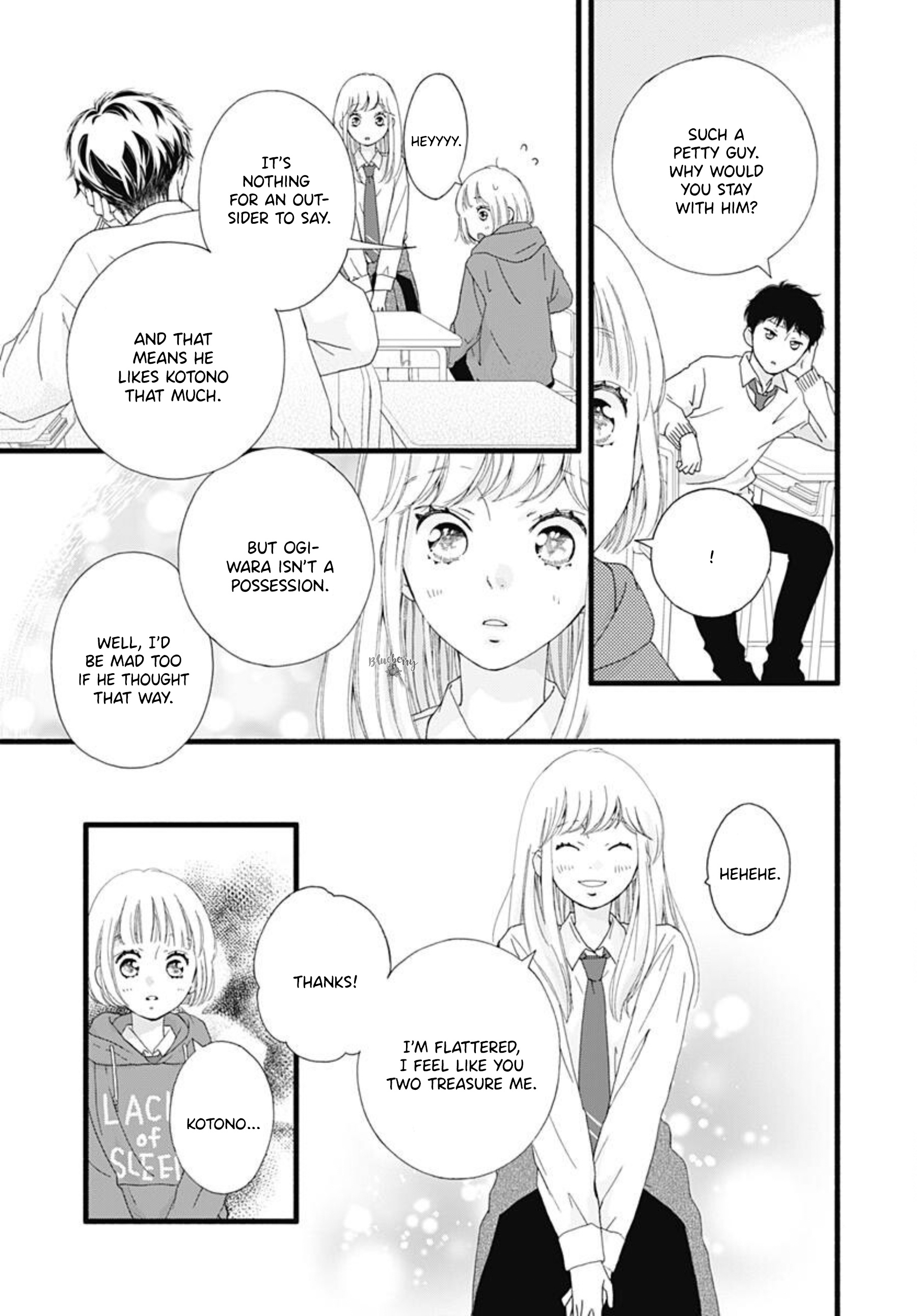 Sakura, Saku - Vol.1 Chapter 2: Bloom 2