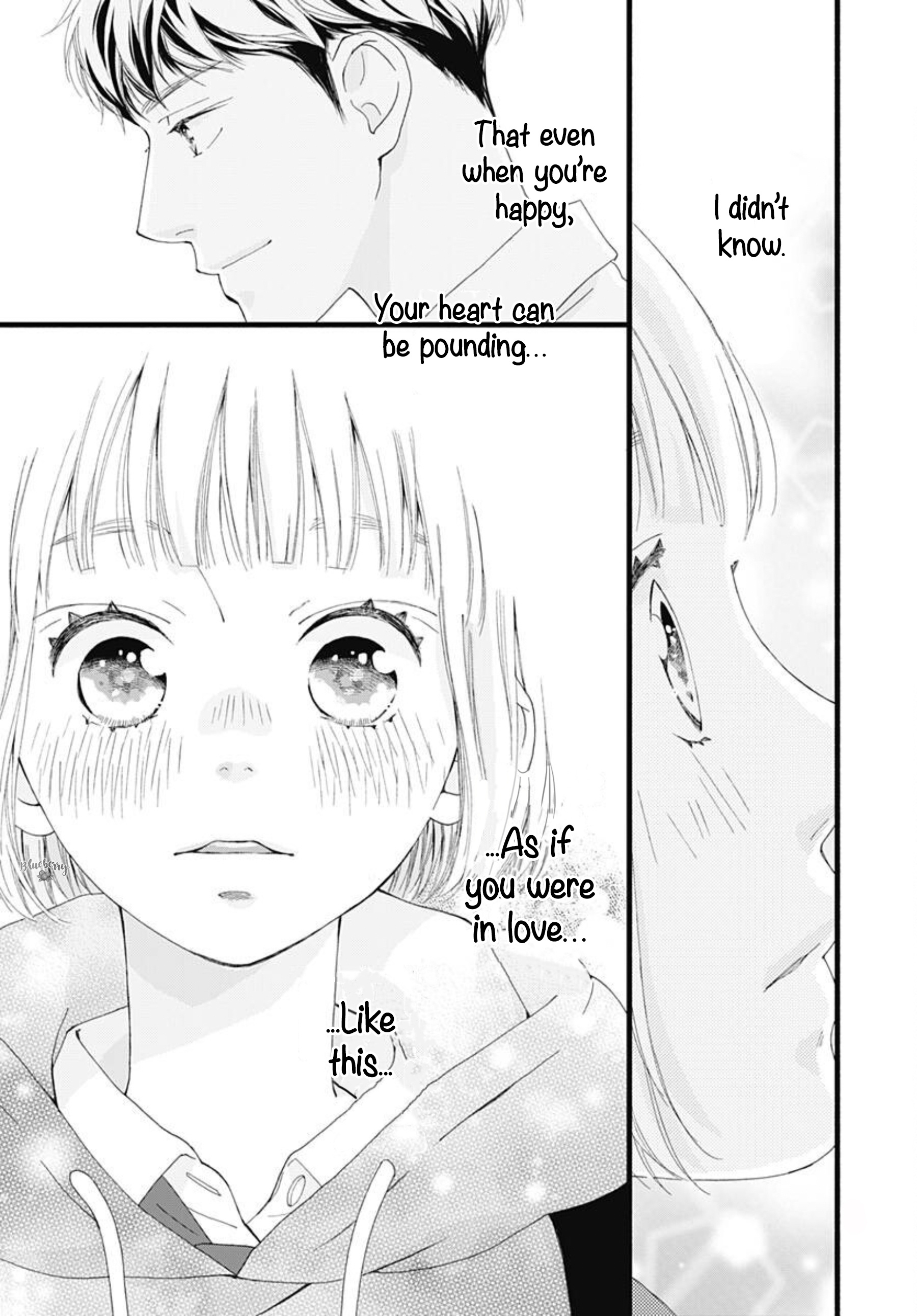 Sakura, Saku - Vol.1 Chapter 2: Bloom 2