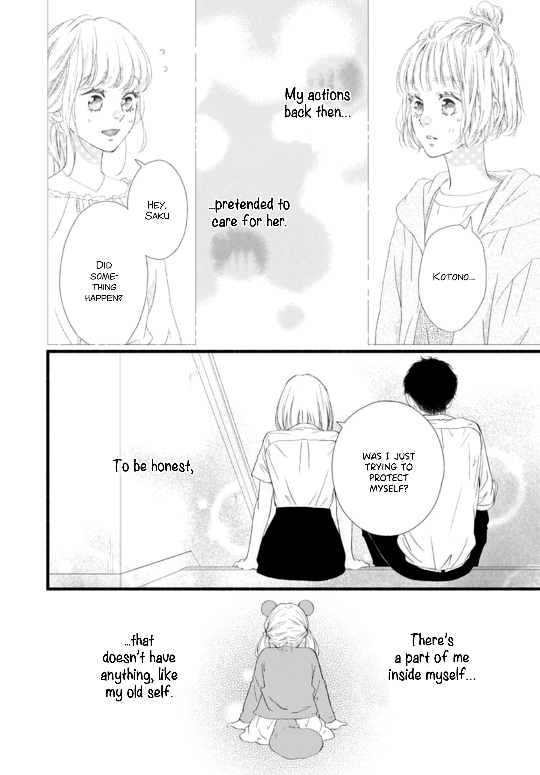 Sakura, Saku - Vol.3 Chapter 8: Bloom 8