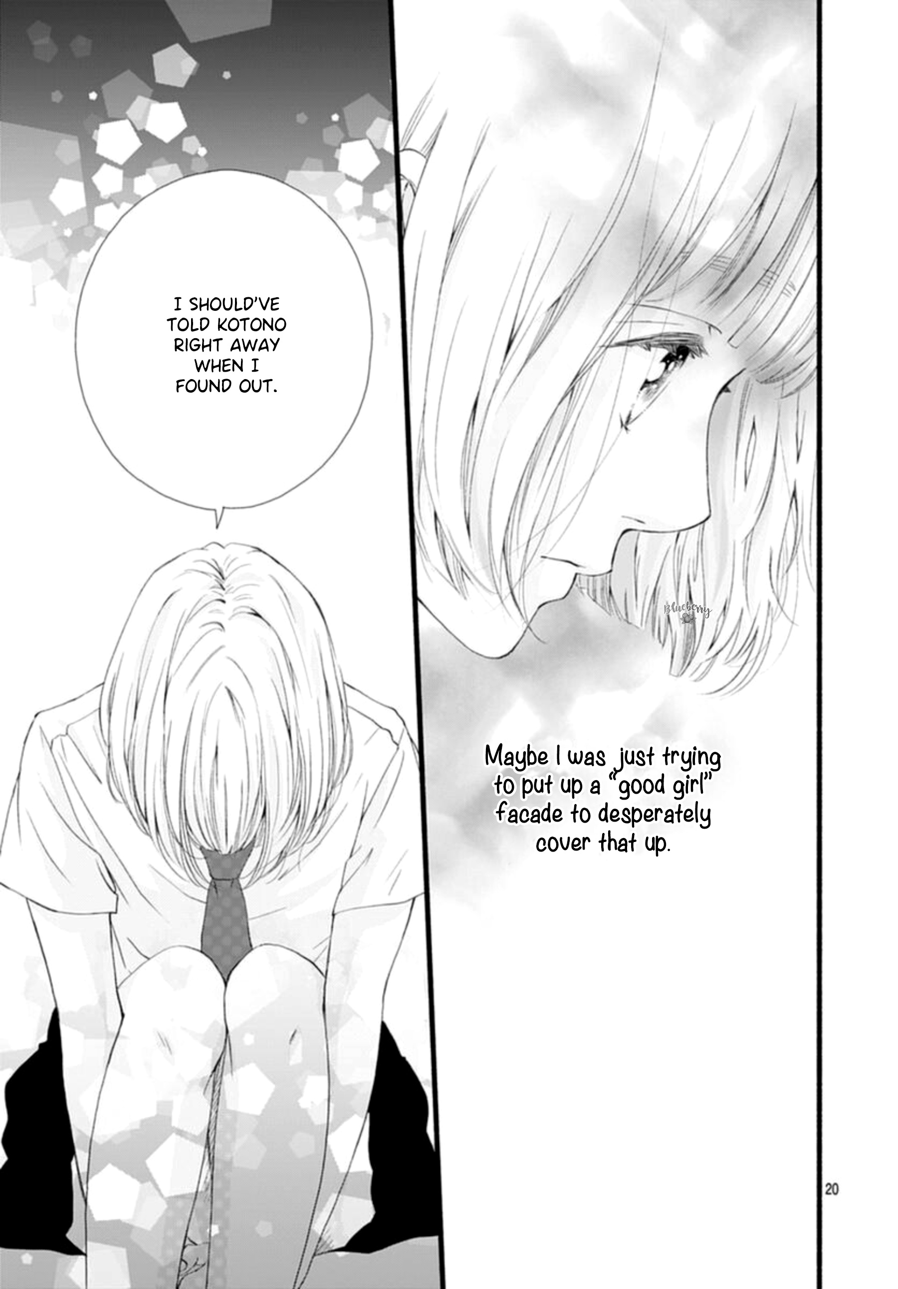 Sakura, Saku - Vol.3 Chapter 8: Bloom 8