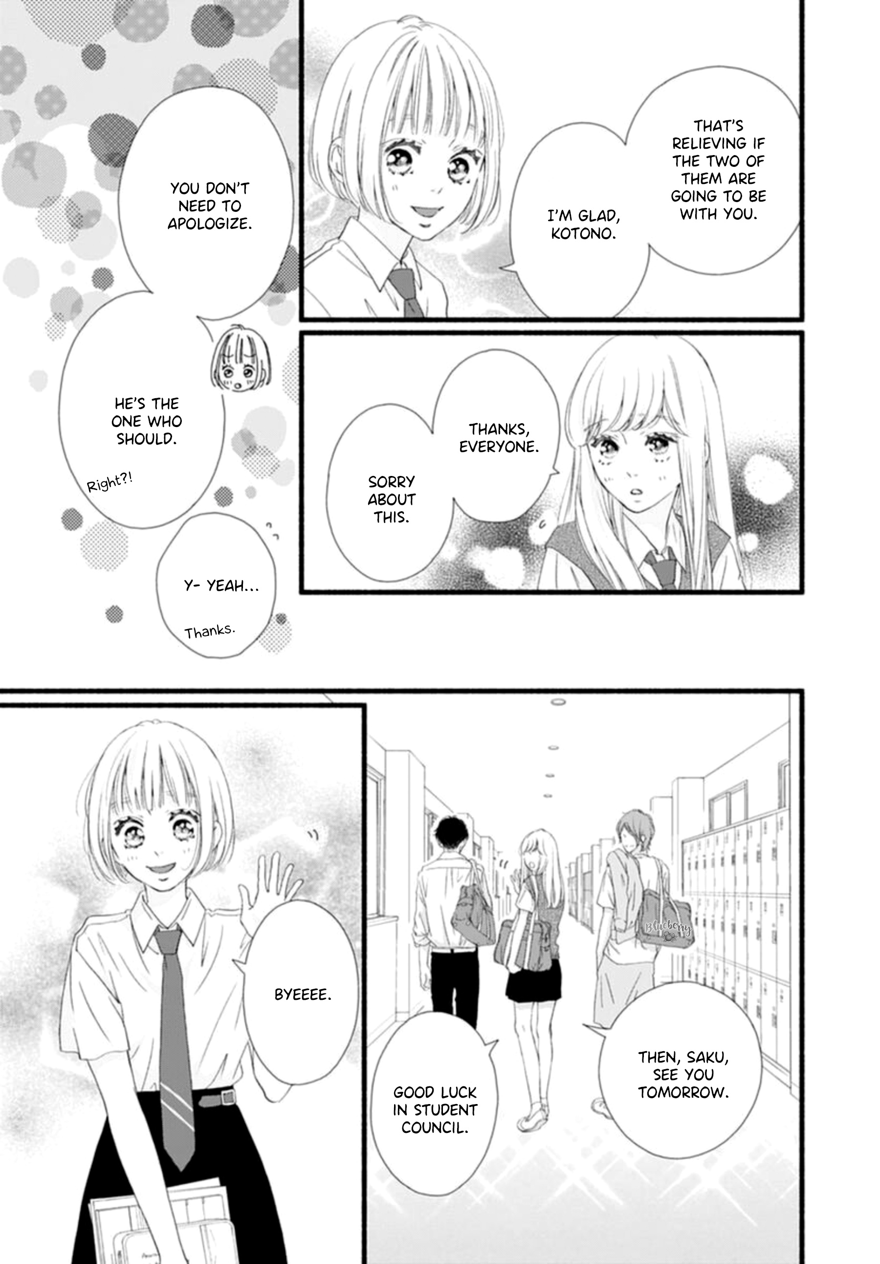 Sakura, Saku - Vol.3 Chapter 8: Bloom 8