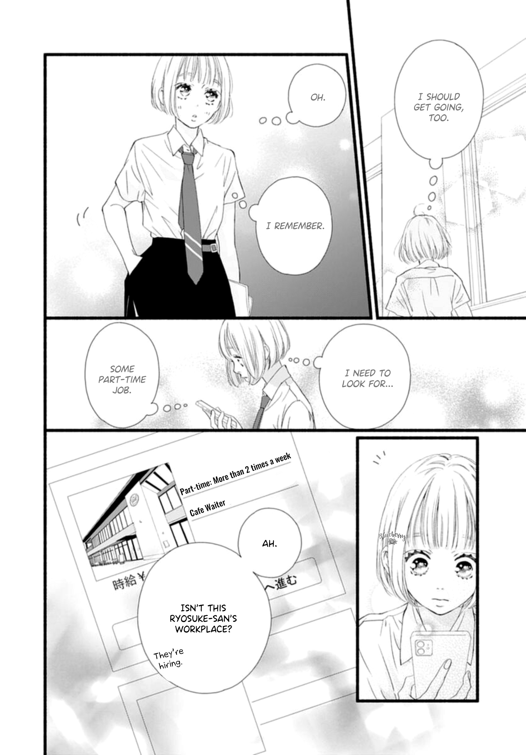 Sakura, Saku - Vol.3 Chapter 8: Bloom 8