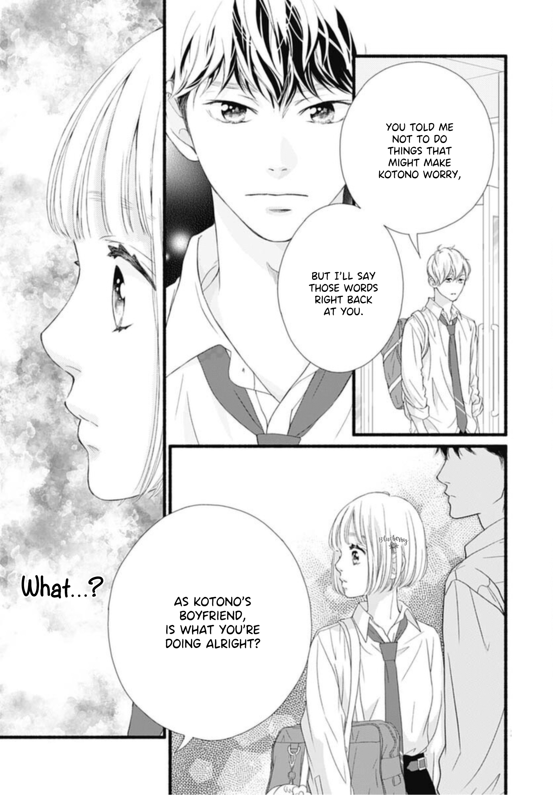 Sakura, Saku - Vol.3 Chapter 9: Bloom 9