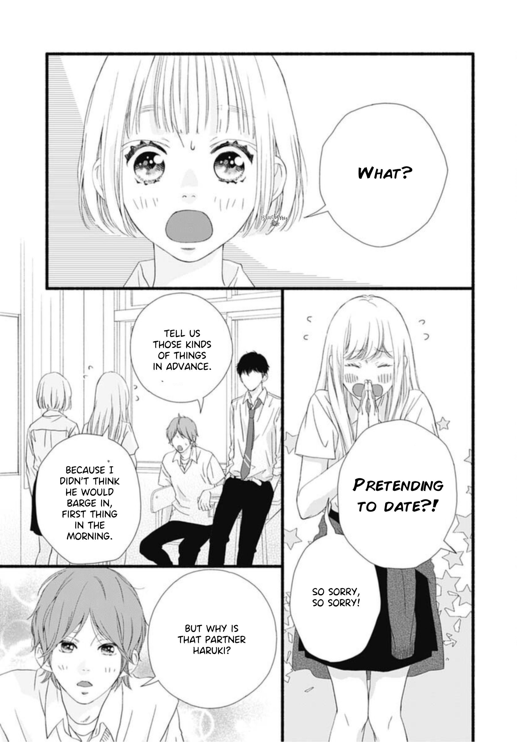 Sakura, Saku - Vol.3 Chapter 9: Bloom 9