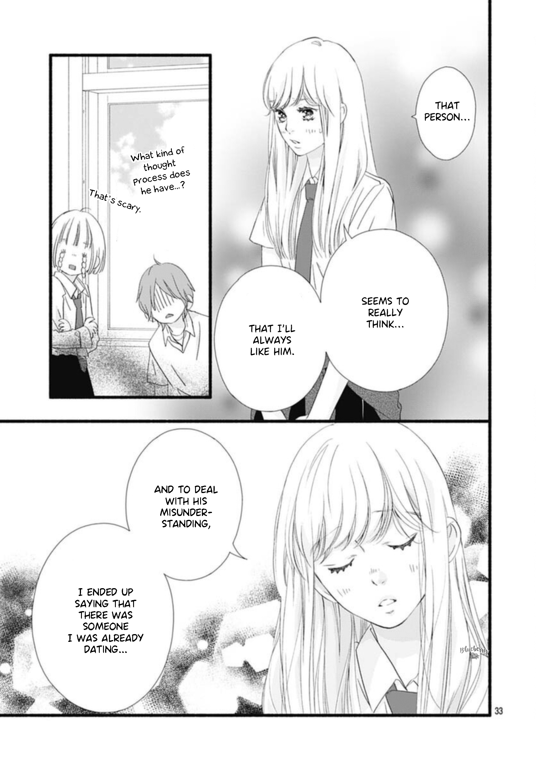 Sakura, Saku - Vol.3 Chapter 9: Bloom 9