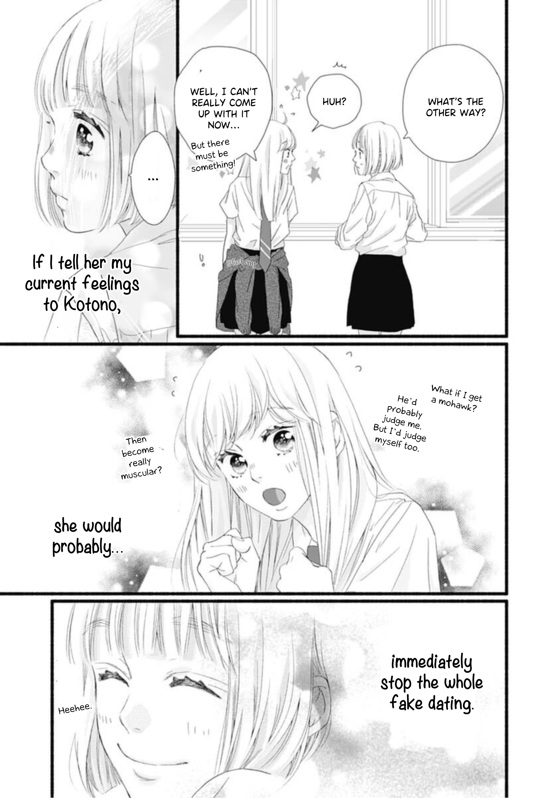 Sakura, Saku - Vol.3 Chapter 9: Bloom 9