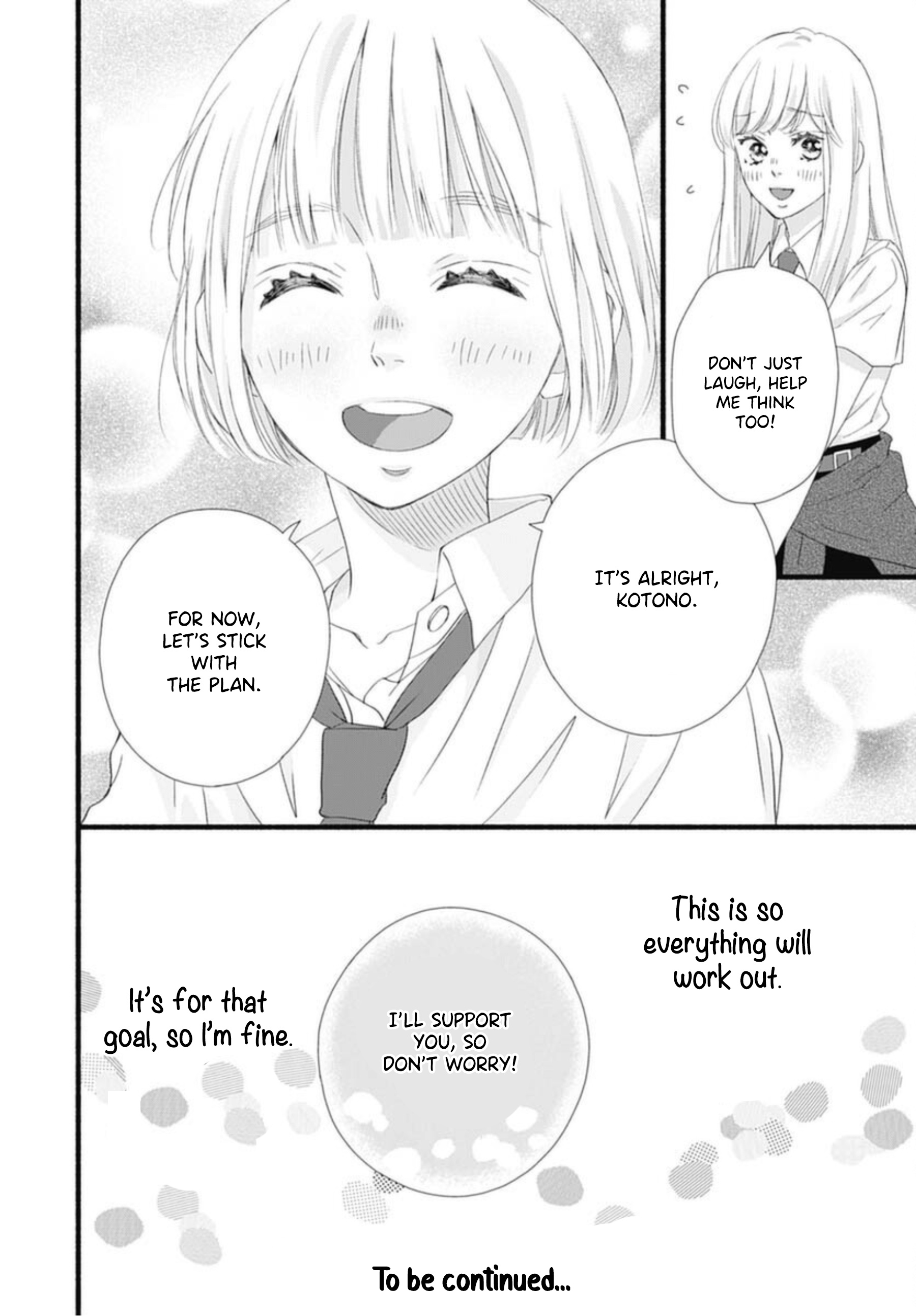 Sakura, Saku - Vol.3 Chapter 9: Bloom 9