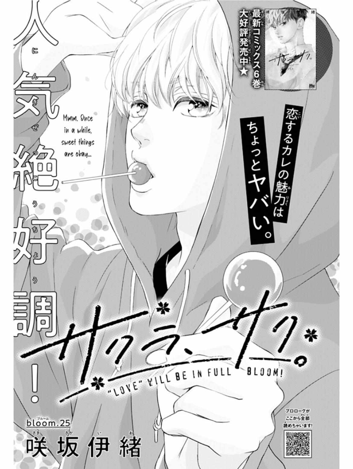 Sakura, Saku - Chapter 25