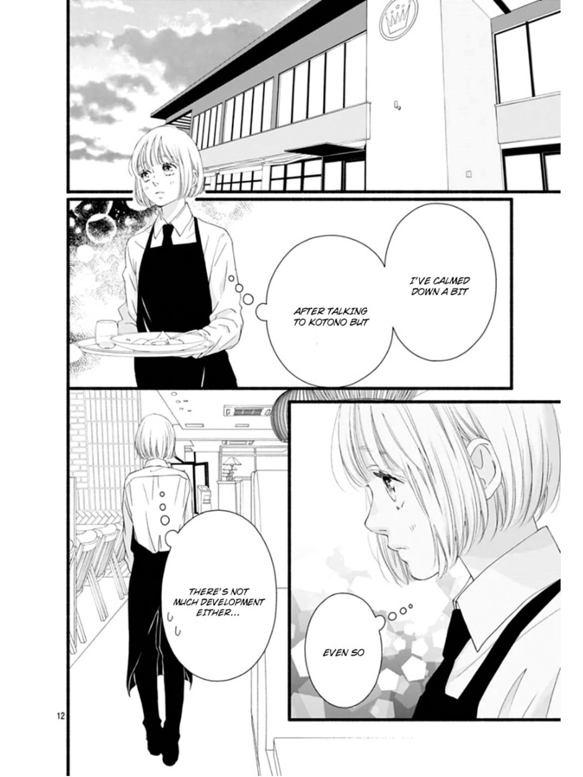 Sakura, Saku - Chapter 26