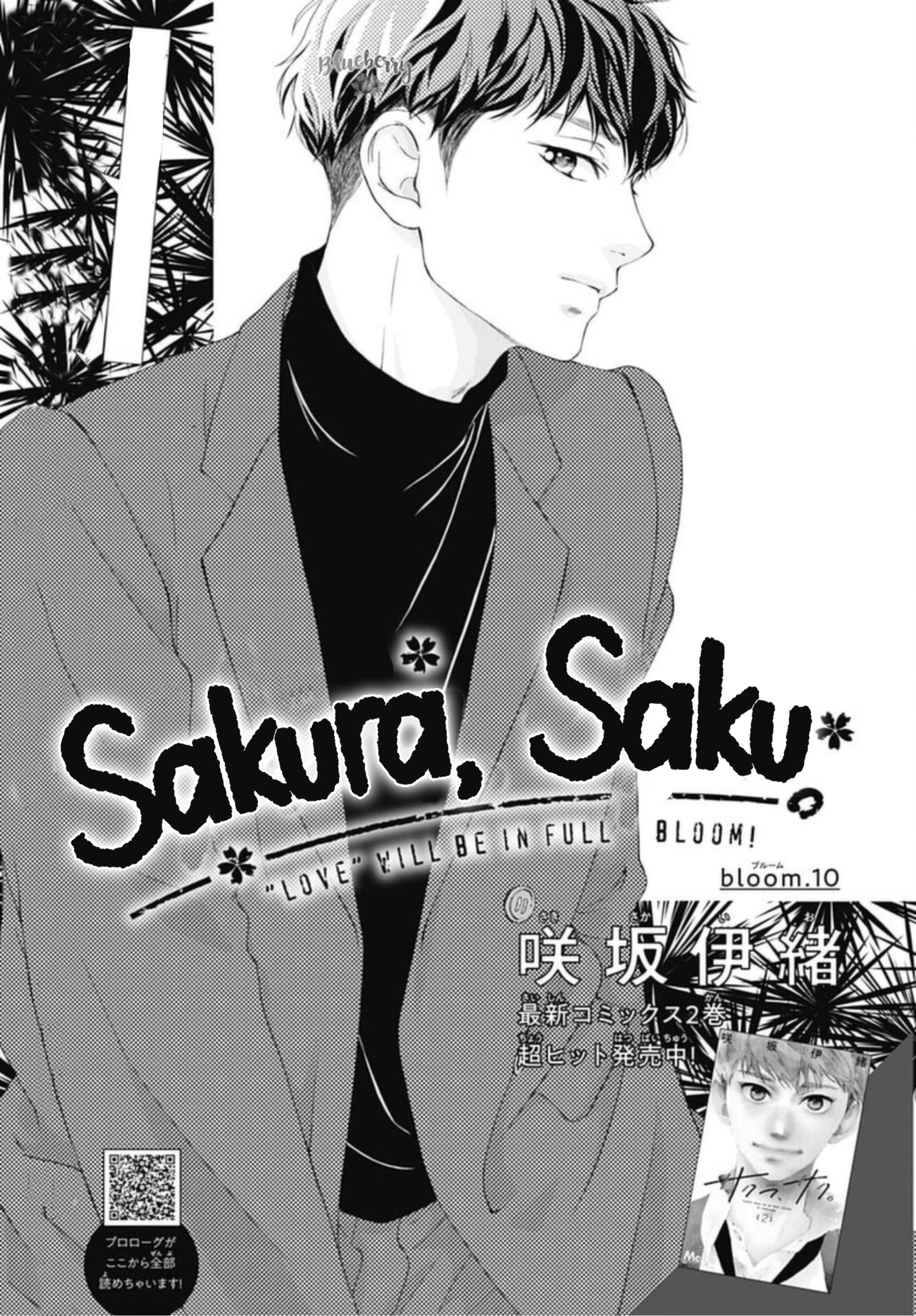 Sakura, Saku - Vol.3 Chapter 10