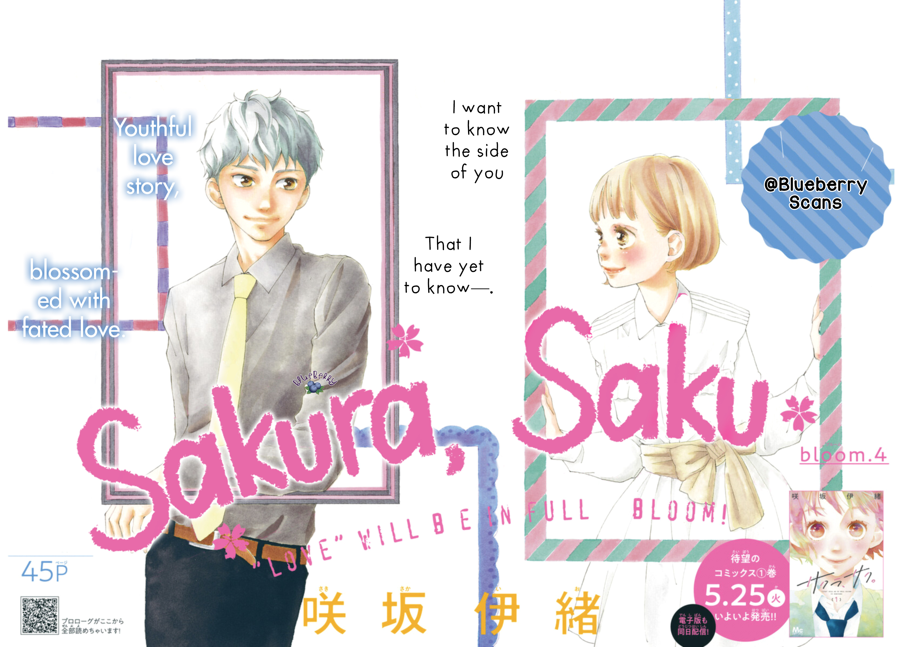 Sakura, Saku - Vol.2 Chapter 4: Bloom 4