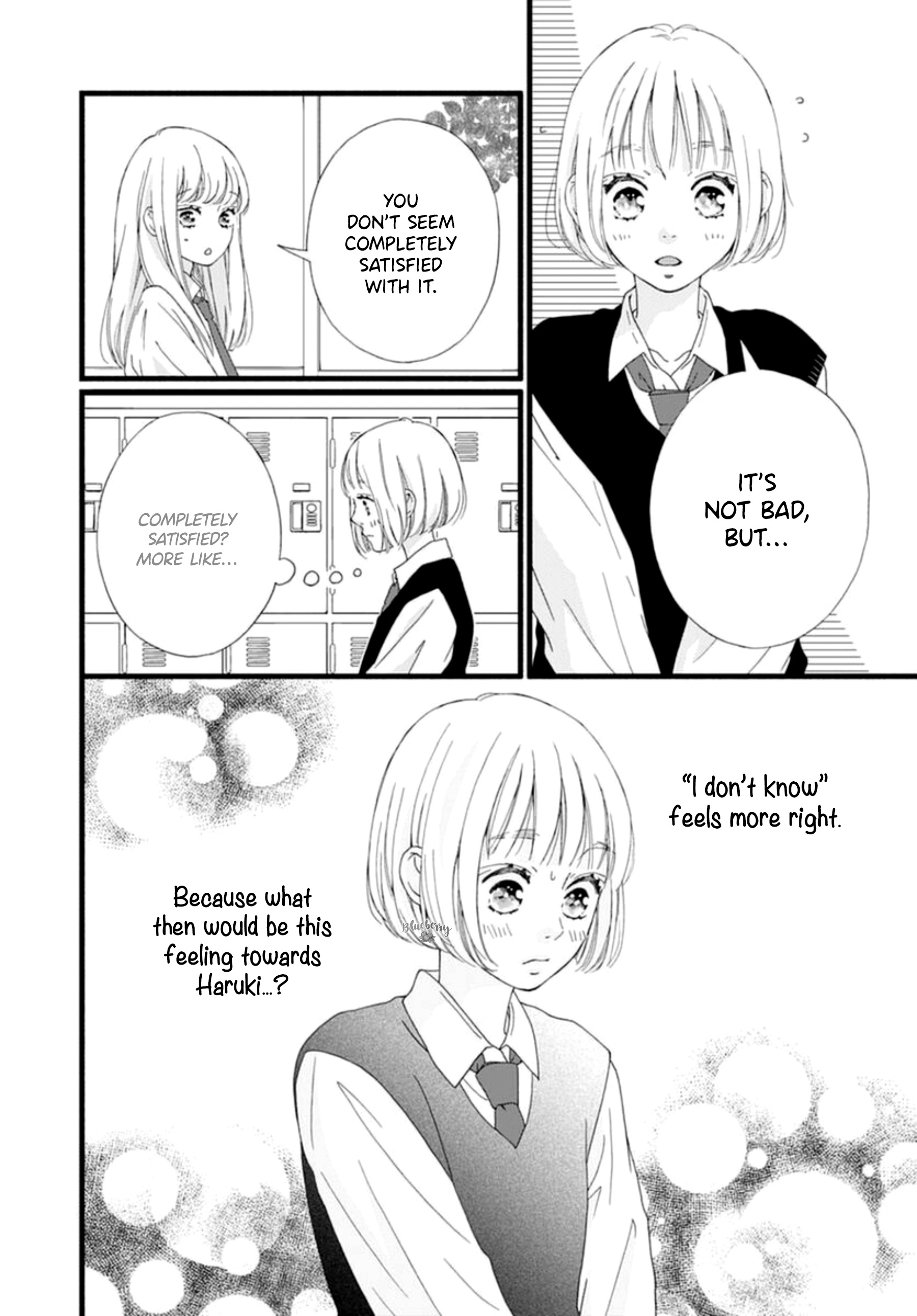 Sakura, Saku - Vol.2 Chapter 4: Bloom 4