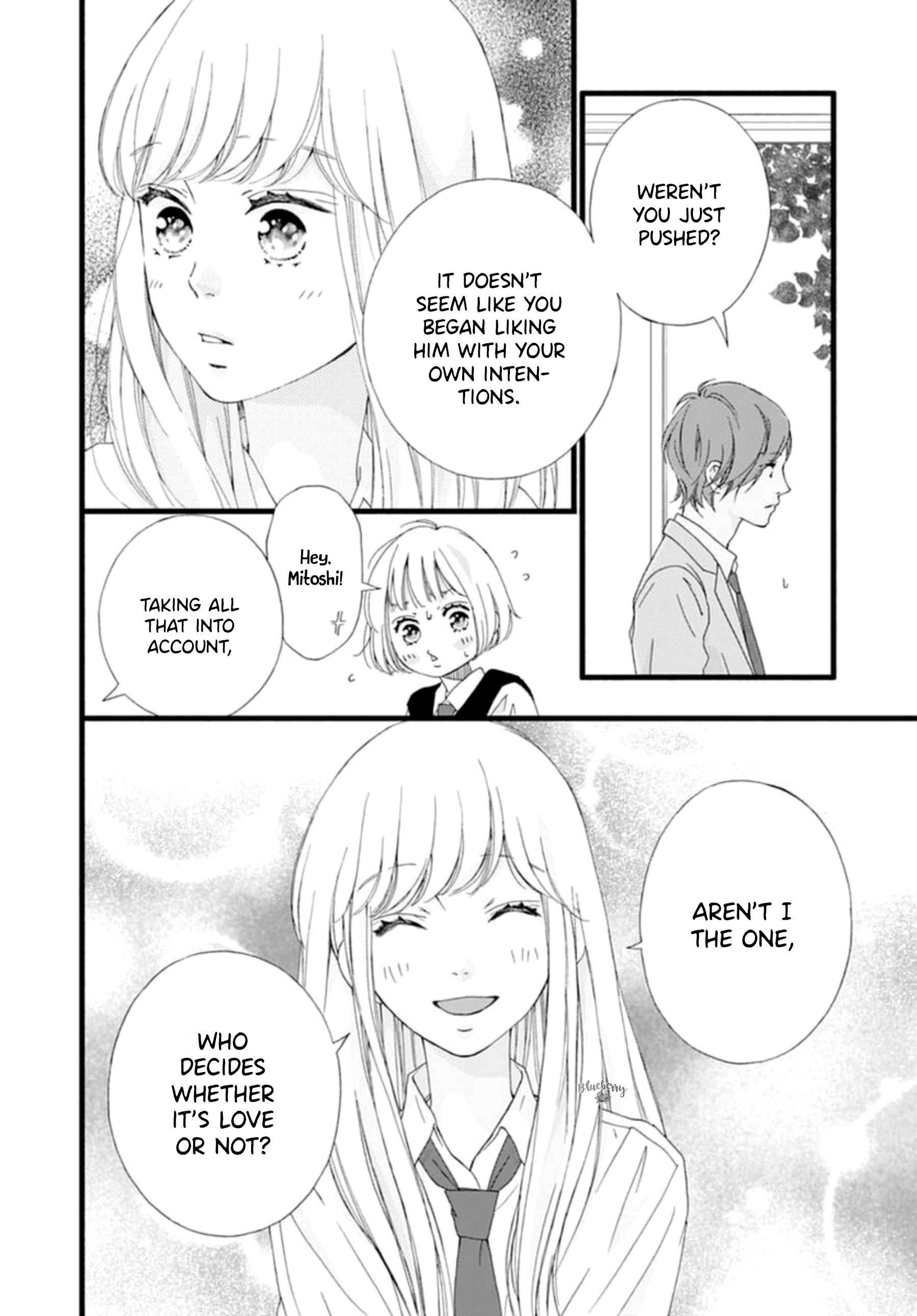 Sakura, Saku - Vol.2 Chapter 4: Bloom 4